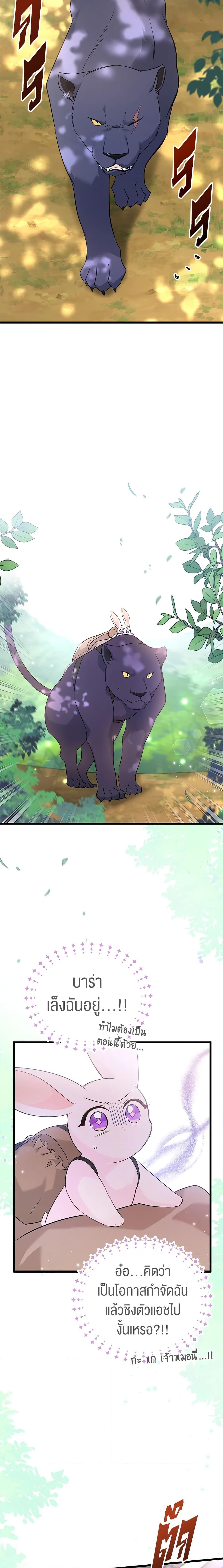 Manga-lc-com อ่านมังงะ อ่านการ์ตูน ออนไลน์ ฟรี The Symbiotic Relationship Between a Panther and a Rabbit ตอนที่ 1 2 3 4 5 6 7 8 9 10 11 12 13 14 ฟรี ไม่มีโฆษณา Manga-lc - อ่าน มังงะ อ่าน การ์ตูน ออนไลน์ อ่านมังงะ ฟรี