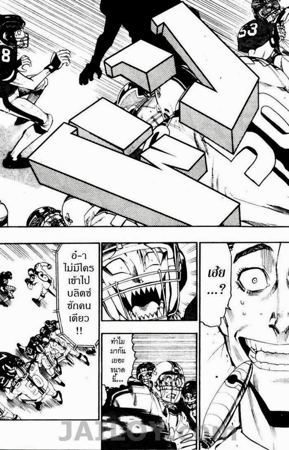 Manga-lc-com อ่านมังงะ อ่านการ์ตูน ออนไลน์ ฟรี Eyeshield 21 ตอนที่ 1 2 3 4 5 6 7 8 9 10 11 12 13 14 ฟรี ไม่มีโฆษณา Manga-lc - อ่าน มังงะ อ่าน การ์ตูน ออนไลน์ อ่านมังงะ ฟรี
