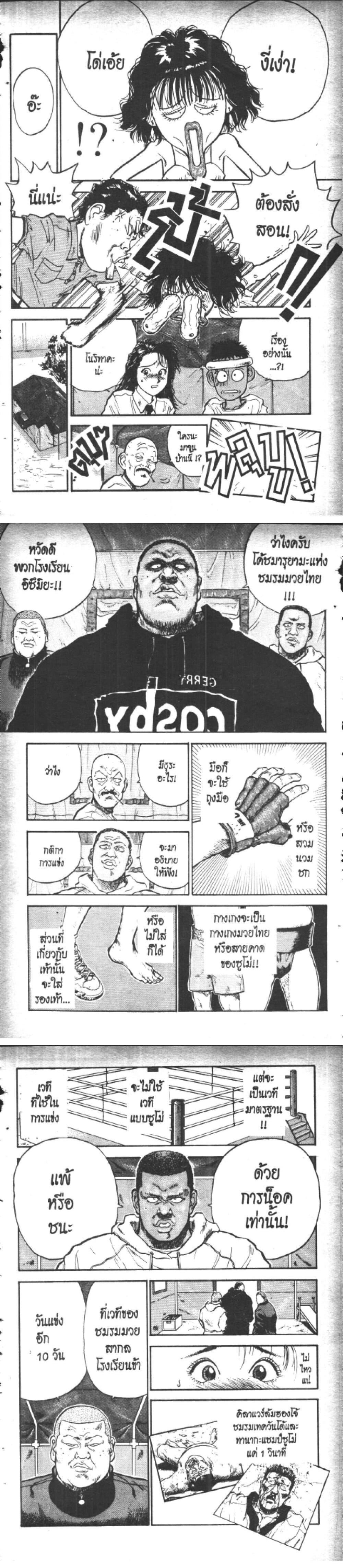 Manga-lc-com อ่านมังงะ อ่านการ์ตูน ออนไลน์ ฟรี Hakaiou Noritaka! ตอนที่ 1 2 3 4 5 6 7 8 9 10 11 12 13 14 ฟรี ไม่มีโฆษณา Manga-lc - อ่าน มังงะ อ่าน การ์ตูน ออนไลน์ อ่านมังงะ ฟรี