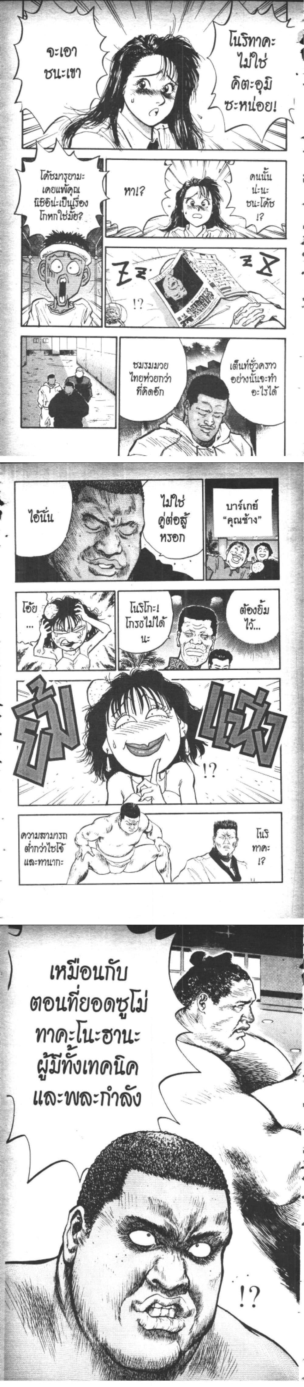 Manga-lc-com อ่านมังงะ อ่านการ์ตูน ออนไลน์ ฟรี Hakaiou Noritaka! ตอนที่ 1 2 3 4 5 6 7 8 9 10 11 12 13 14 ฟรี ไม่มีโฆษณา Manga-lc - อ่าน มังงะ อ่าน การ์ตูน ออนไลน์ อ่านมังงะ ฟรี