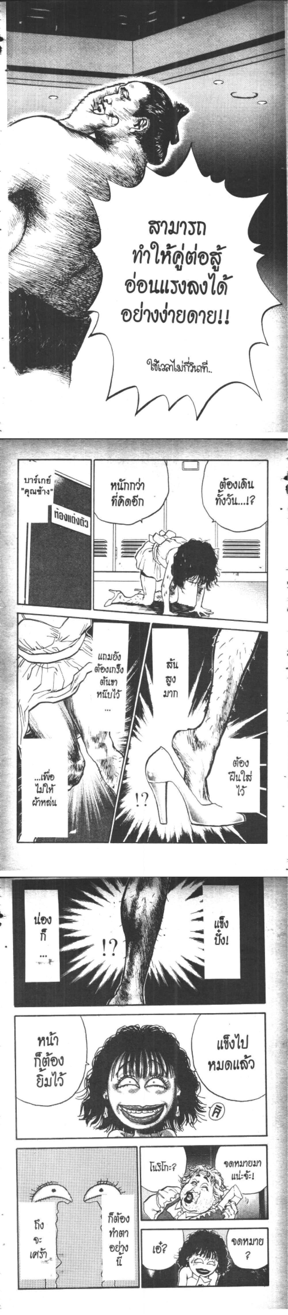 Manga-lc-com อ่านมังงะ อ่านการ์ตูน ออนไลน์ ฟรี Hakaiou Noritaka! ตอนที่ 1 2 3 4 5 6 7 8 9 10 11 12 13 14 ฟรี ไม่มีโฆษณา Manga-lc - อ่าน มังงะ อ่าน การ์ตูน ออนไลน์ อ่านมังงะ ฟรี