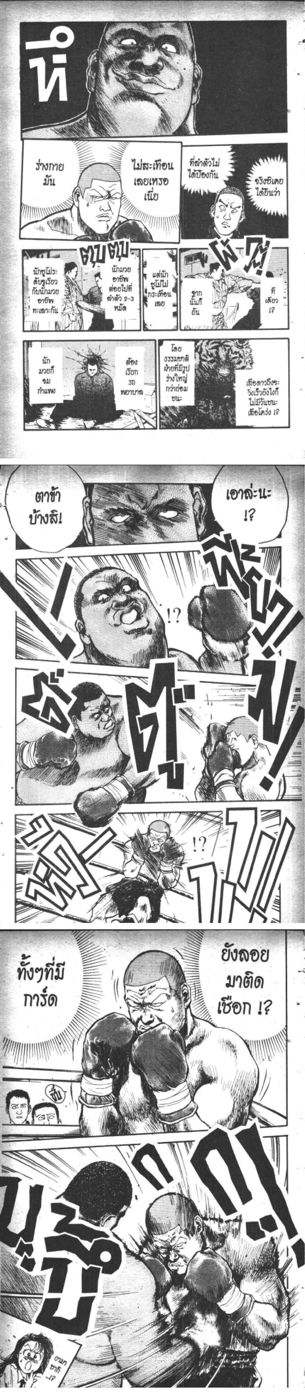 Manga-lc-com อ่านมังงะ อ่านการ์ตูน ออนไลน์ ฟรี Hakaiou Noritaka! ตอนที่ 1 2 3 4 5 6 7 8 9 10 11 12 13 14 ฟรี ไม่มีโฆษณา Manga-lc - อ่าน มังงะ อ่าน การ์ตูน ออนไลน์ อ่านมังงะ ฟรี