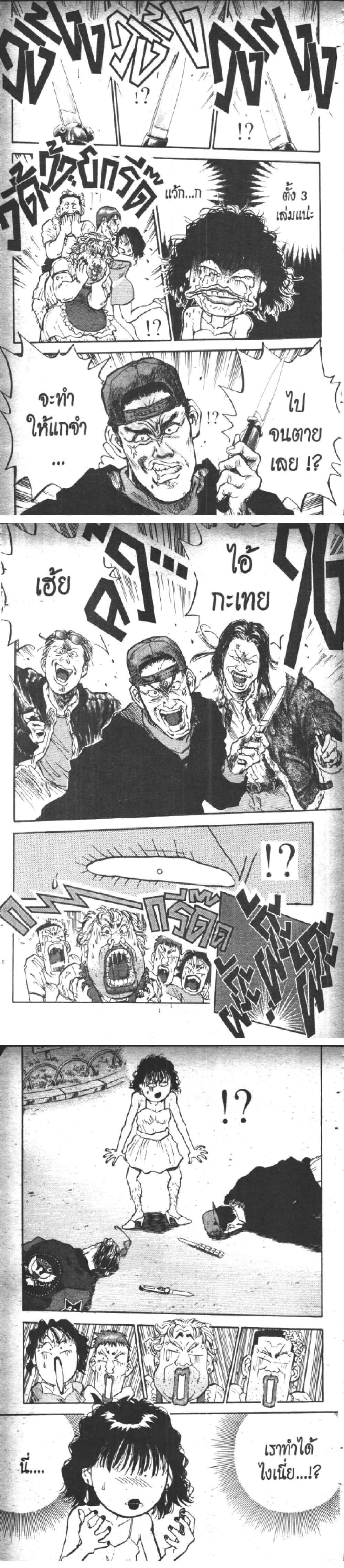 Manga-lc-com อ่านมังงะ อ่านการ์ตูน ออนไลน์ ฟรี Hakaiou Noritaka! ตอนที่ 1 2 3 4 5 6 7 8 9 10 11 12 13 14 ฟรี ไม่มีโฆษณา Manga-lc - อ่าน มังงะ อ่าน การ์ตูน ออนไลน์ อ่านมังงะ ฟรี