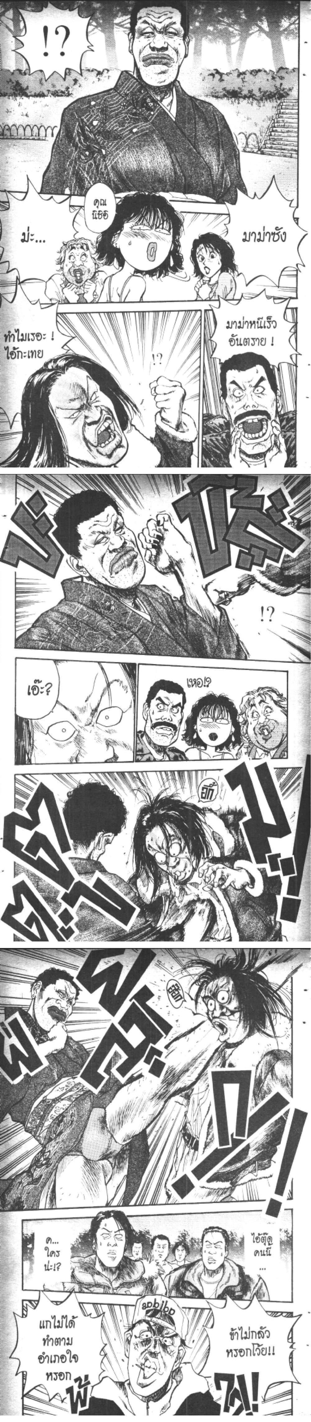 Manga-lc-com อ่านมังงะ อ่านการ์ตูน ออนไลน์ ฟรี Hakaiou Noritaka! ตอนที่ 1 2 3 4 5 6 7 8 9 10 11 12 13 14 ฟรี ไม่มีโฆษณา Manga-lc - อ่าน มังงะ อ่าน การ์ตูน ออนไลน์ อ่านมังงะ ฟรี