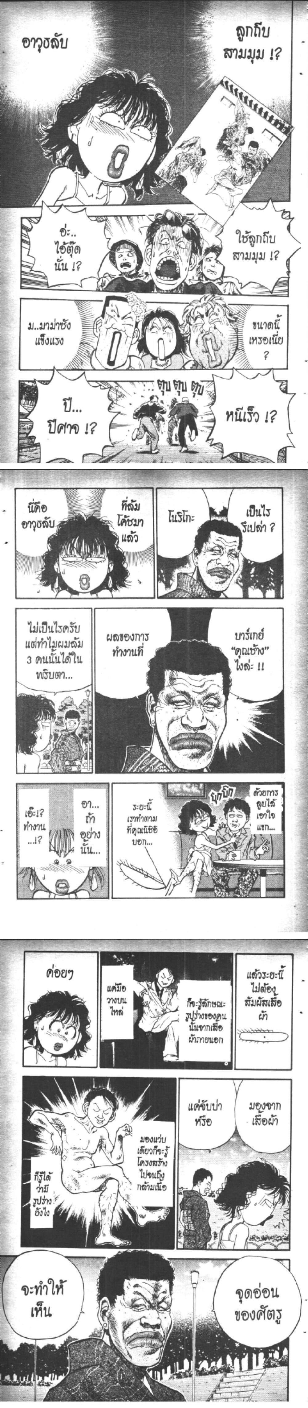 Manga-lc-com อ่านมังงะ อ่านการ์ตูน ออนไลน์ ฟรี Hakaiou Noritaka! ตอนที่ 1 2 3 4 5 6 7 8 9 10 11 12 13 14 ฟรี ไม่มีโฆษณา Manga-lc - อ่าน มังงะ อ่าน การ์ตูน ออนไลน์ อ่านมังงะ ฟรี