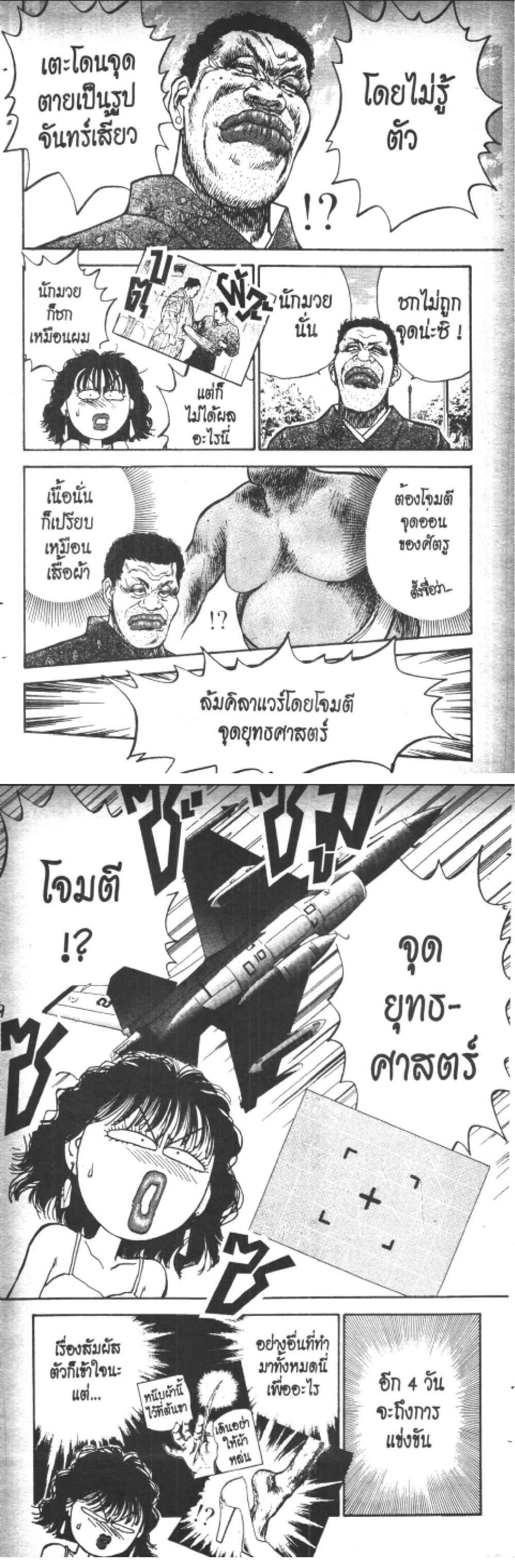 Manga-lc-com อ่านมังงะ อ่านการ์ตูน ออนไลน์ ฟรี Hakaiou Noritaka! ตอนที่ 1 2 3 4 5 6 7 8 9 10 11 12 13 14 ฟรี ไม่มีโฆษณา Manga-lc - อ่าน มังงะ อ่าน การ์ตูน ออนไลน์ อ่านมังงะ ฟรี