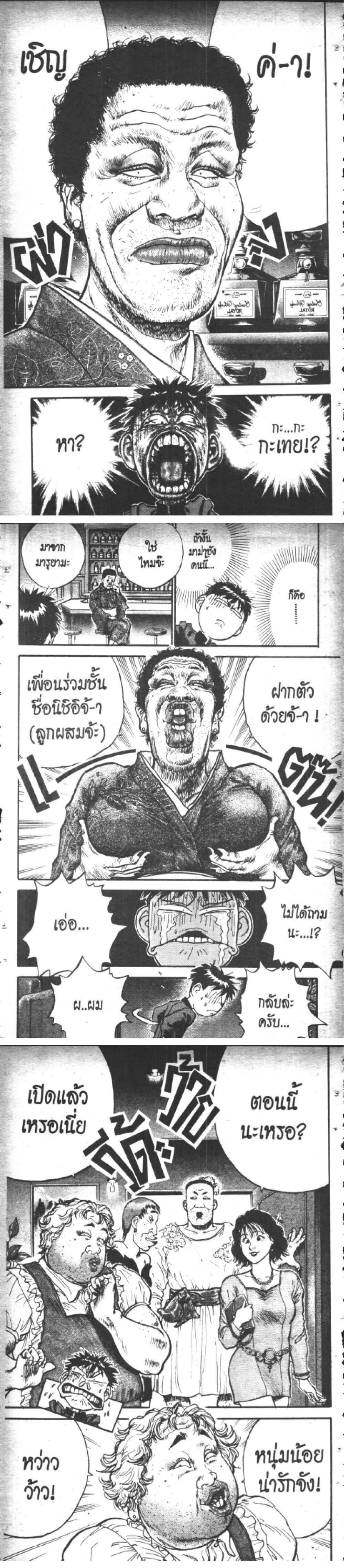 Manga-lc-com อ่านมังงะ อ่านการ์ตูน ออนไลน์ ฟรี Hakaiou Noritaka! ตอนที่ 1 2 3 4 5 6 7 8 9 10 11 12 13 14 ฟรี ไม่มีโฆษณา Manga-lc - อ่าน มังงะ อ่าน การ์ตูน ออนไลน์ อ่านมังงะ ฟรี