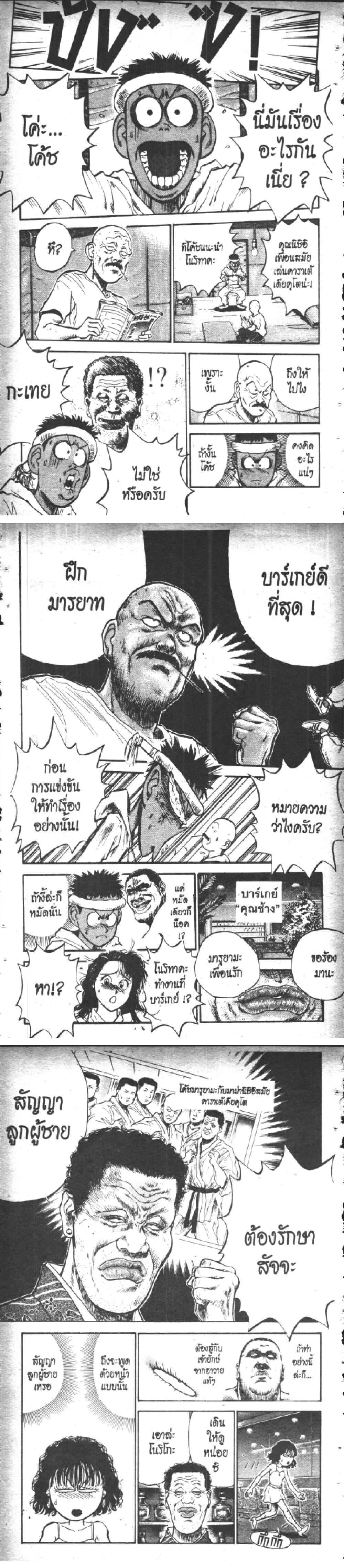 Manga-lc-com อ่านมังงะ อ่านการ์ตูน ออนไลน์ ฟรี Hakaiou Noritaka! ตอนที่ 1 2 3 4 5 6 7 8 9 10 11 12 13 14 ฟรี ไม่มีโฆษณา Manga-lc - อ่าน มังงะ อ่าน การ์ตูน ออนไลน์ อ่านมังงะ ฟรี