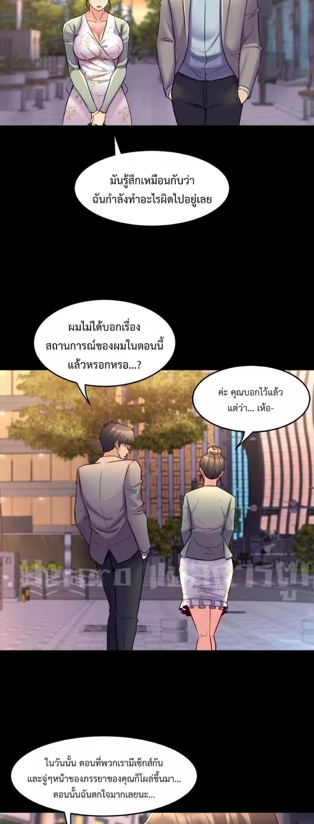 Doujin-Lc- อ่าน โดจิน มังฮวา เกาหลี ญี่ปุ่น จีน แปลไทย Cohabitation with My Ex-Wife ตอนที่ 1 2 3 4 5 6 7 8 9 10 11 12 13 14 ฟรี ไม่มีโฆษณา อ่าน โดจิน Manhwa เกาหลี ญี่ปุ่น จีน เรามีครบ คัดมาให้เน้นๆ โดจิน 18+ รับประกันความฟินโดย  Doujin Lc