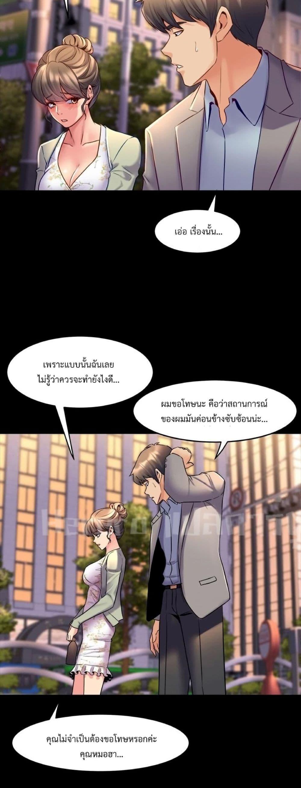 Doujin-Lc- อ่าน โดจิน มังฮวา เกาหลี ญี่ปุ่น จีน แปลไทย Cohabitation with My Ex-Wife ตอนที่ 1 2 3 4 5 6 7 8 9 10 11 12 13 14 ฟรี ไม่มีโฆษณา อ่าน โดจิน Manhwa เกาหลี ญี่ปุ่น จีน เรามีครบ คัดมาให้เน้นๆ โดจิน 18+ รับประกันความฟินโดย  Doujin Lc