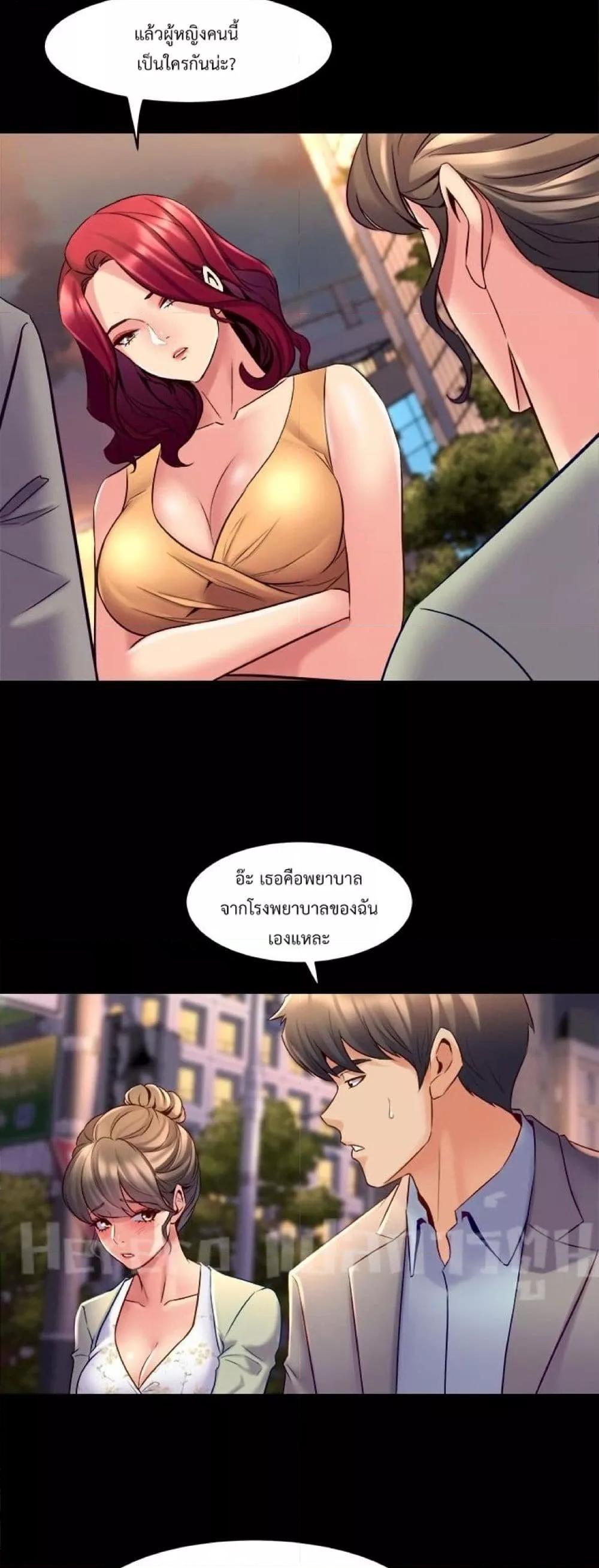 Doujin-Lc- อ่าน โดจิน มังฮวา เกาหลี ญี่ปุ่น จีน แปลไทย Cohabitation with My Ex-Wife ตอนที่ 1 2 3 4 5 6 7 8 9 10 11 12 13 14 ฟรี ไม่มีโฆษณา อ่าน โดจิน Manhwa เกาหลี ญี่ปุ่น จีน เรามีครบ คัดมาให้เน้นๆ โดจิน 18+ รับประกันความฟินโดย  Doujin Lc