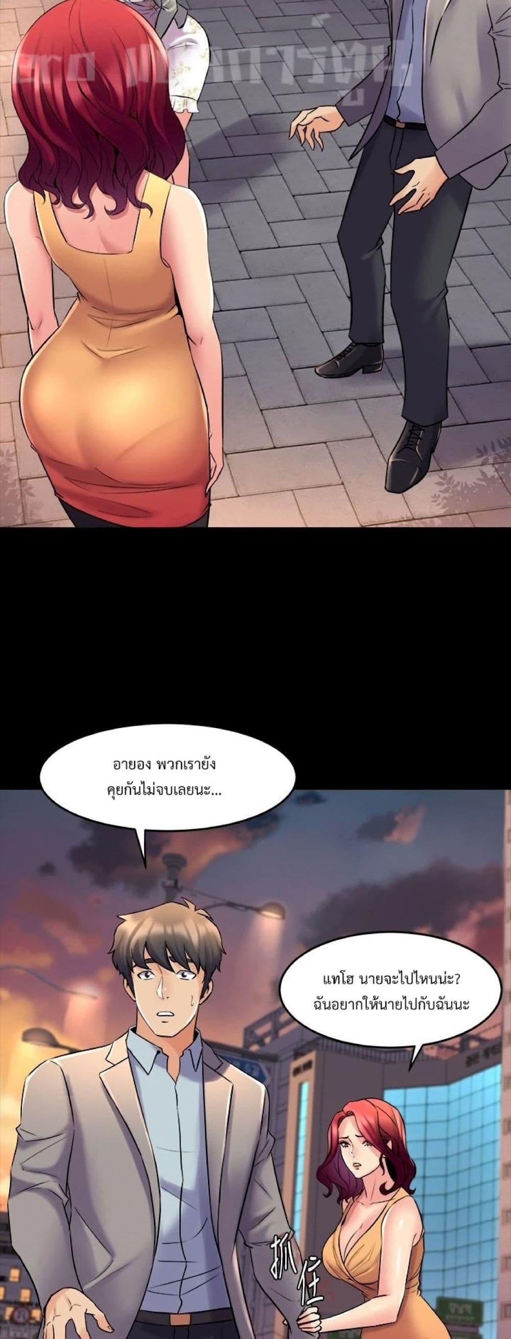 Doujin-Lc- อ่าน โดจิน มังฮวา เกาหลี ญี่ปุ่น จีน แปลไทย Cohabitation with My Ex-Wife ตอนที่ 1 2 3 4 5 6 7 8 9 10 11 12 13 14 ฟรี ไม่มีโฆษณา อ่าน โดจิน Manhwa เกาหลี ญี่ปุ่น จีน เรามีครบ คัดมาให้เน้นๆ โดจิน 18+ รับประกันความฟินโดย  Doujin Lc