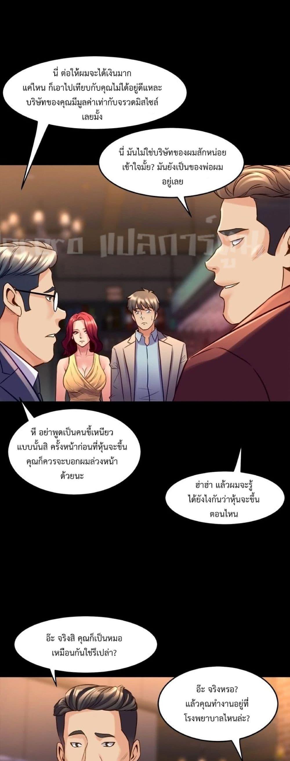 Doujin-Lc- อ่าน โดจิน มังฮวา เกาหลี ญี่ปุ่น จีน แปลไทย Cohabitation with My Ex-Wife ตอนที่ 1 2 3 4 5 6 7 8 9 10 11 12 13 14 ฟรี ไม่มีโฆษณา อ่าน โดจิน Manhwa เกาหลี ญี่ปุ่น จีน เรามีครบ คัดมาให้เน้นๆ โดจิน 18+ รับประกันความฟินโดย  Doujin Lc