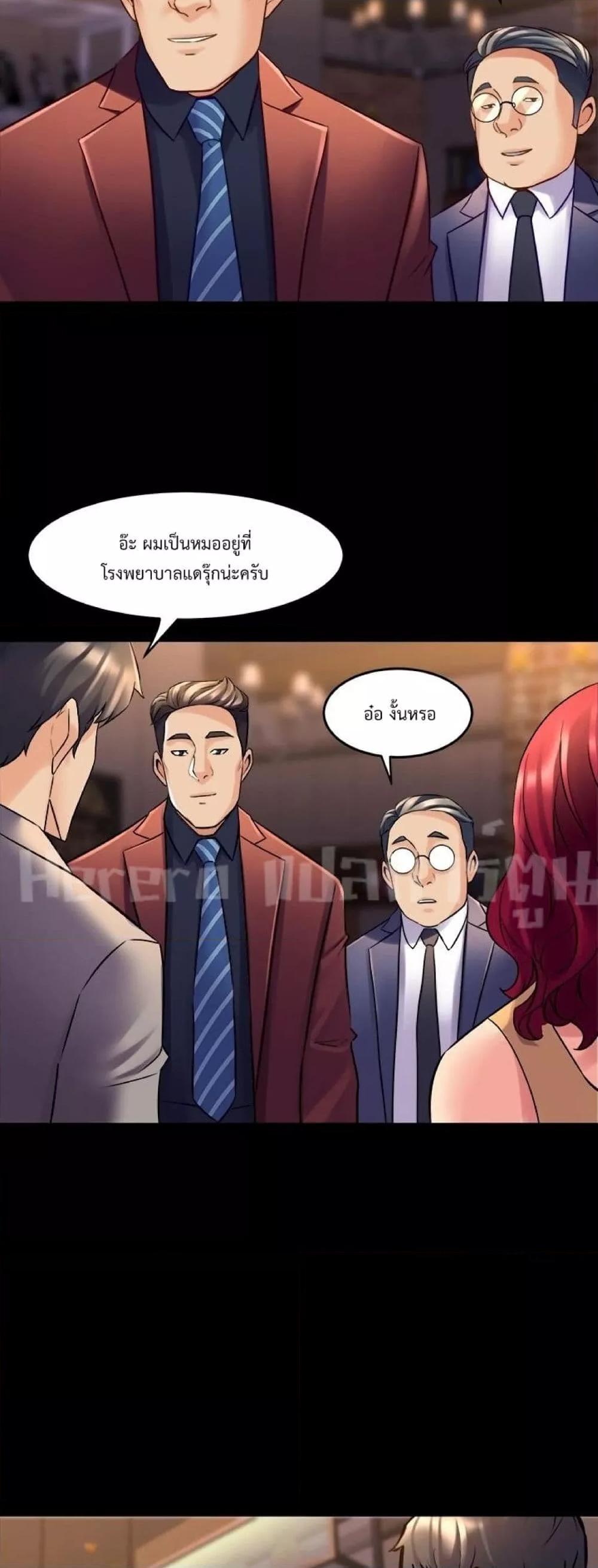 Doujin-Lc- อ่าน โดจิน มังฮวา เกาหลี ญี่ปุ่น จีน แปลไทย Cohabitation with My Ex-Wife ตอนที่ 1 2 3 4 5 6 7 8 9 10 11 12 13 14 ฟรี ไม่มีโฆษณา อ่าน โดจิน Manhwa เกาหลี ญี่ปุ่น จีน เรามีครบ คัดมาให้เน้นๆ โดจิน 18+ รับประกันความฟินโดย  Doujin Lc