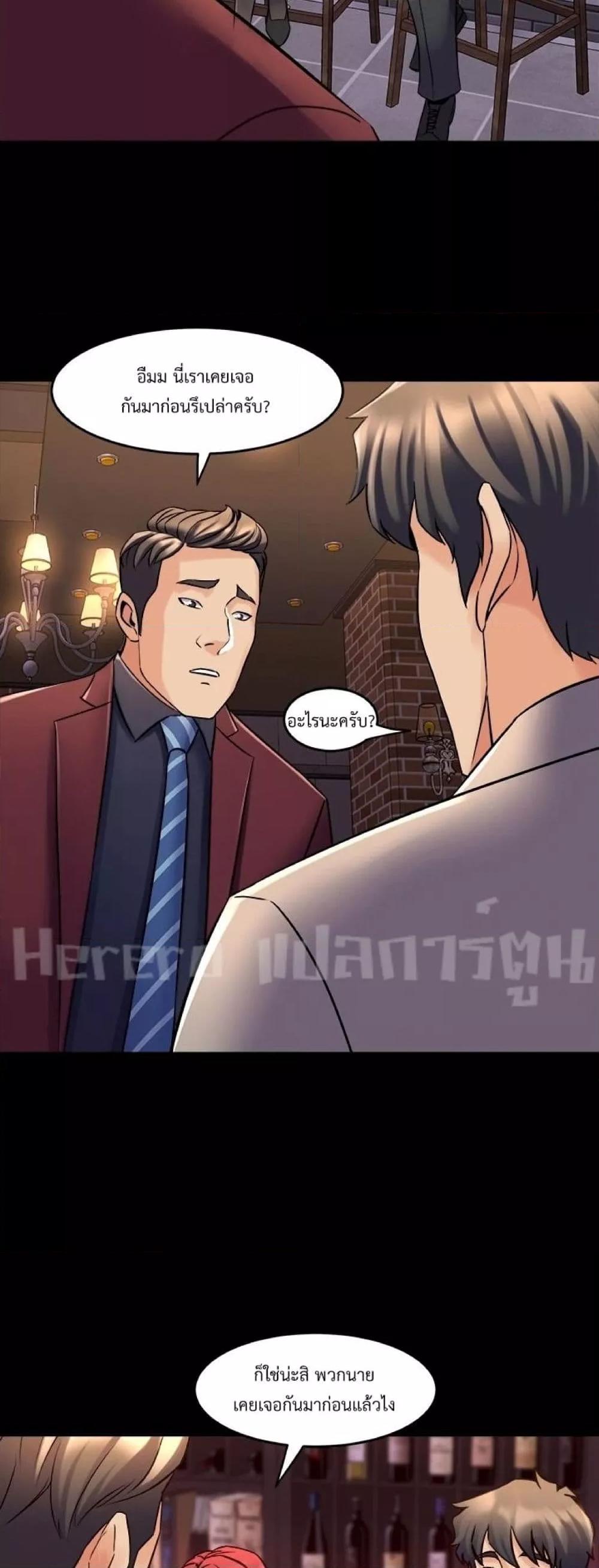 Doujin-Lc- อ่าน โดจิน มังฮวา เกาหลี ญี่ปุ่น จีน แปลไทย Cohabitation with My Ex-Wife ตอนที่ 1 2 3 4 5 6 7 8 9 10 11 12 13 14 ฟรี ไม่มีโฆษณา อ่าน โดจิน Manhwa เกาหลี ญี่ปุ่น จีน เรามีครบ คัดมาให้เน้นๆ โดจิน 18+ รับประกันความฟินโดย  Doujin Lc