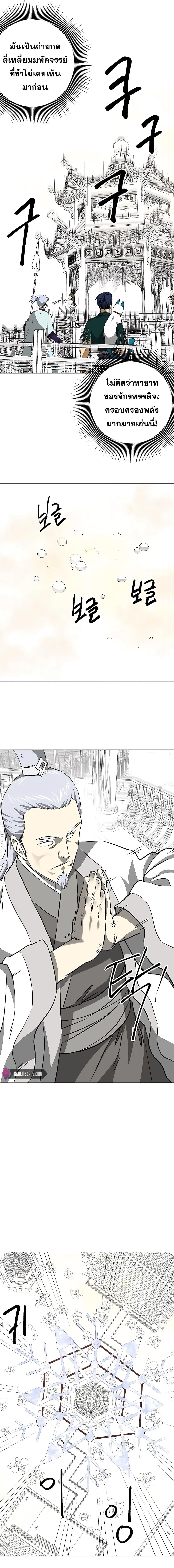 Manga-lc-com อ่านมังงะ อ่านการ์ตูน ออนไลน์ ฟรี Infinite Level Up in Murim ตอนที่ 1 2 3 4 5 6 7 8 9 10 11 12 13 14 ฟรี ไม่มีโฆษณา Manga-lc - อ่าน มังงะ อ่าน การ์ตูน ออนไลน์ อ่านมังงะ ฟรี