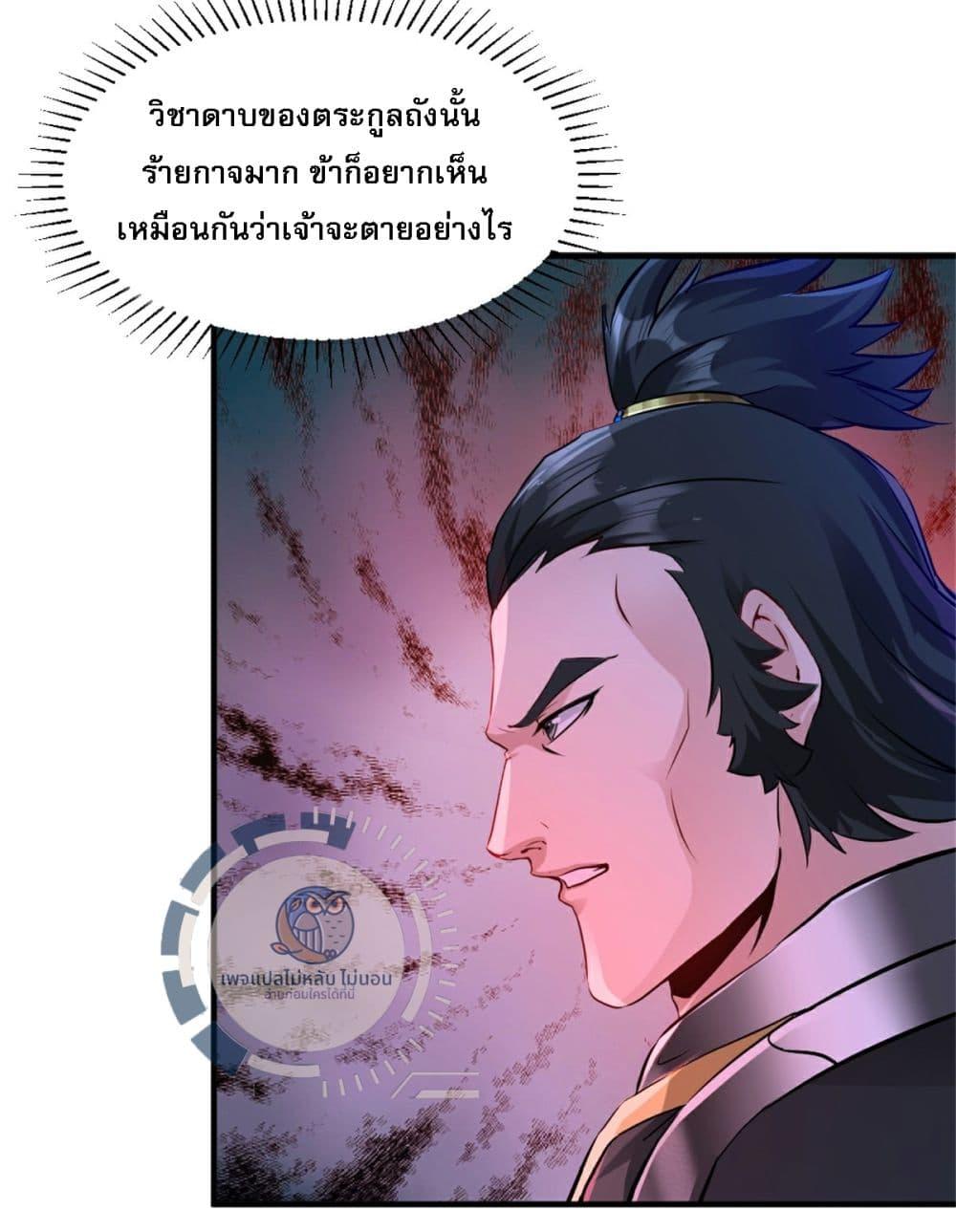 Manga-lc-com อ่านมังงะ อ่านการ์ตูน ออนไลน์ ฟรี The Ultimate Invincible Killer ตอนที่ 1 2 3 4 5 6 7 8 9 10 11 12 13 14 ฟรี ไม่มีโฆษณา Manga-lc - อ่าน มังงะ อ่าน การ์ตูน ออนไลน์ อ่านมังงะ ฟรี