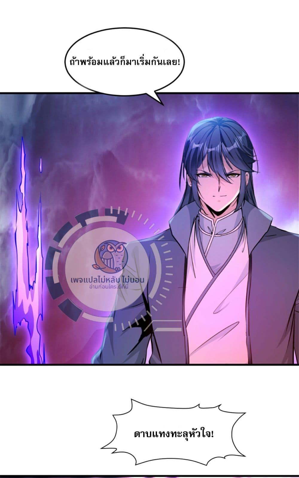 Manga-lc-com อ่านมังงะ อ่านการ์ตูน ออนไลน์ ฟรี The Ultimate Invincible Killer ตอนที่ 1 2 3 4 5 6 7 8 9 10 11 12 13 14 ฟรี ไม่มีโฆษณา Manga-lc - อ่าน มังงะ อ่าน การ์ตูน ออนไลน์ อ่านมังงะ ฟรี