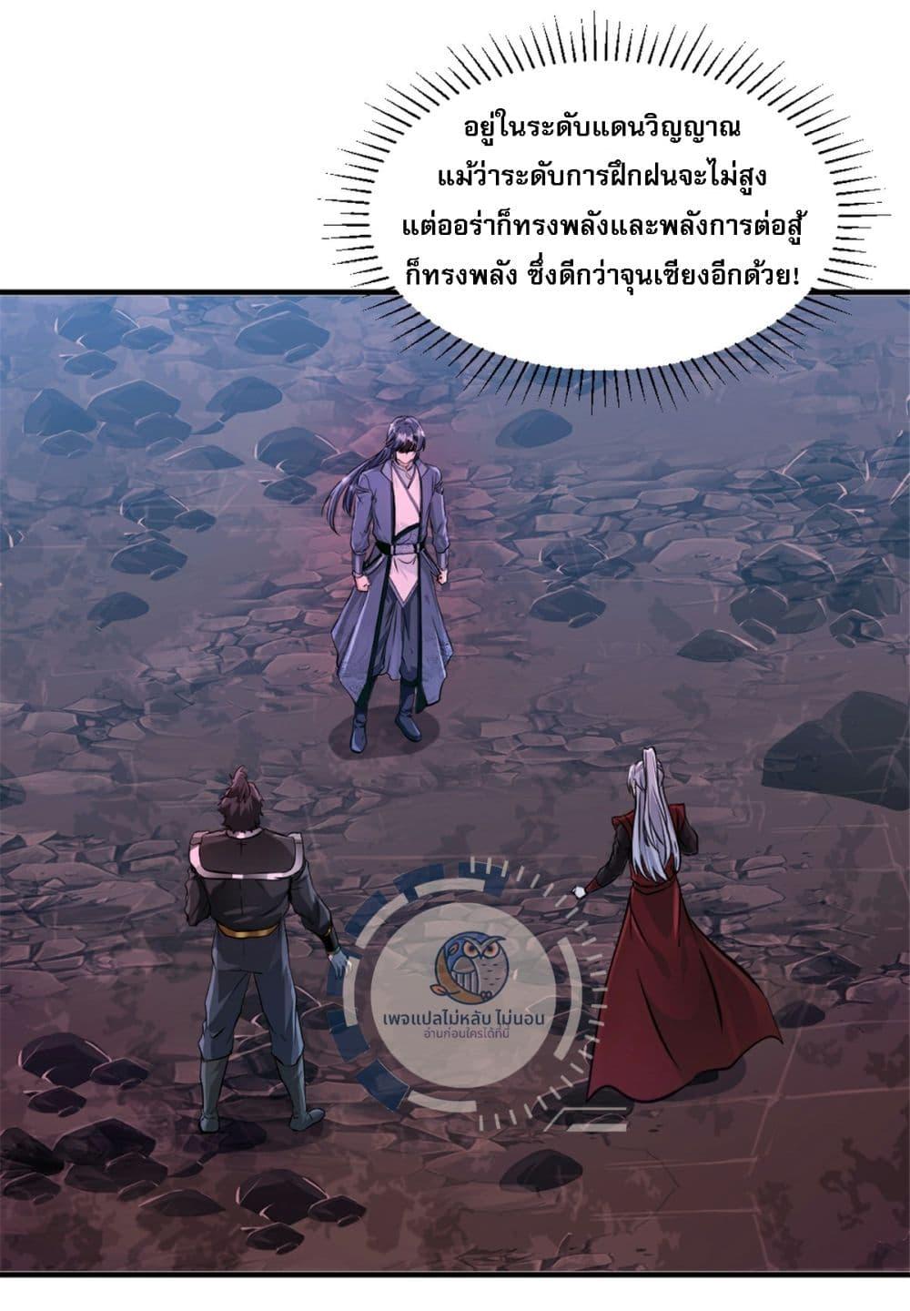 Manga-lc-com อ่านมังงะ อ่านการ์ตูน ออนไลน์ ฟรี The Ultimate Invincible Killer ตอนที่ 1 2 3 4 5 6 7 8 9 10 11 12 13 14 ฟรี ไม่มีโฆษณา Manga-lc - อ่าน มังงะ อ่าน การ์ตูน ออนไลน์ อ่านมังงะ ฟรี