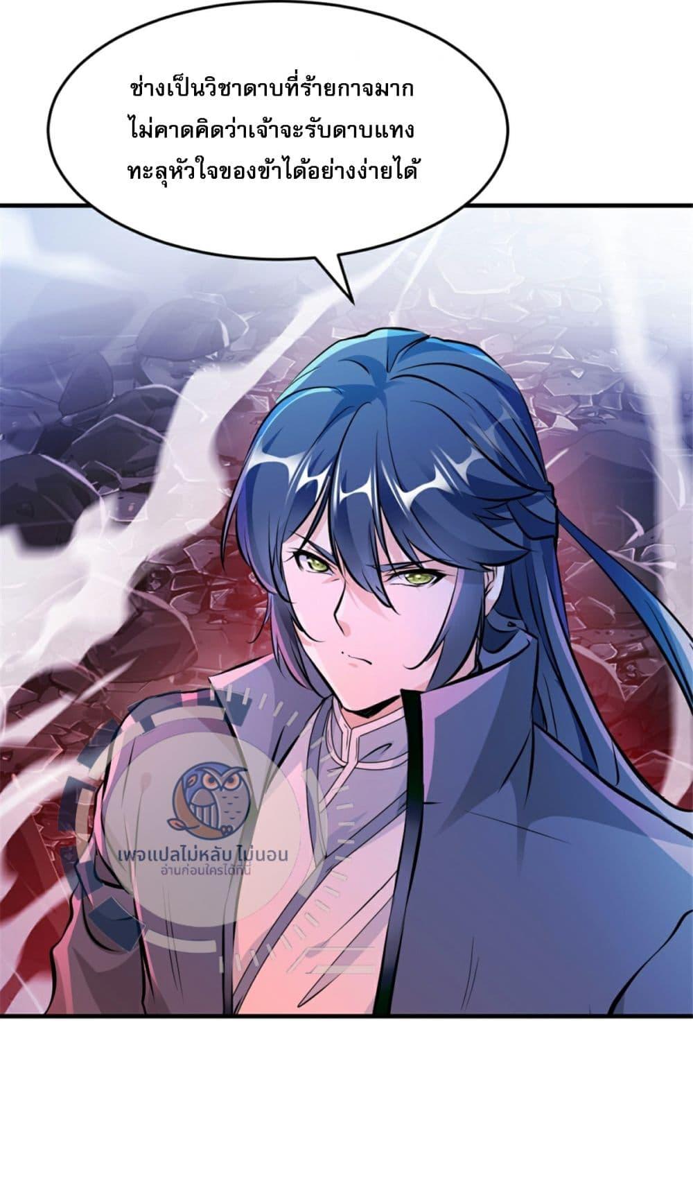 Manga-lc-com อ่านมังงะ อ่านการ์ตูน ออนไลน์ ฟรี The Ultimate Invincible Killer ตอนที่ 1 2 3 4 5 6 7 8 9 10 11 12 13 14 ฟรี ไม่มีโฆษณา Manga-lc - อ่าน มังงะ อ่าน การ์ตูน ออนไลน์ อ่านมังงะ ฟรี