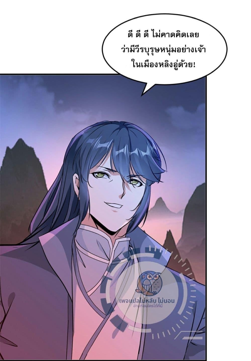 Manga-lc-com อ่านมังงะ อ่านการ์ตูน ออนไลน์ ฟรี The Ultimate Invincible Killer ตอนที่ 1 2 3 4 5 6 7 8 9 10 11 12 13 14 ฟรี ไม่มีโฆษณา Manga-lc - อ่าน มังงะ อ่าน การ์ตูน ออนไลน์ อ่านมังงะ ฟรี
