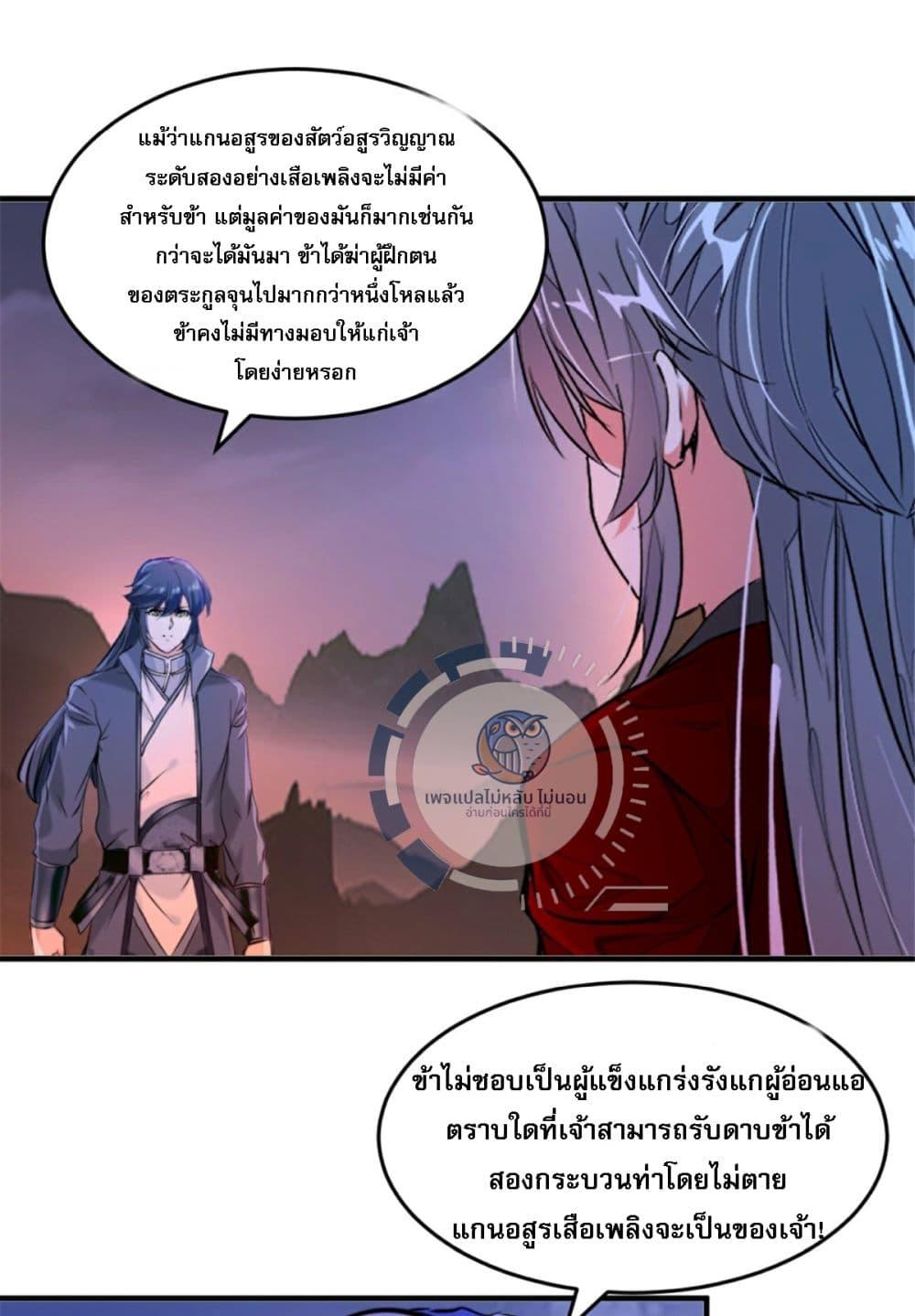 Manga-lc-com อ่านมังงะ อ่านการ์ตูน ออนไลน์ ฟรี The Ultimate Invincible Killer ตอนที่ 1 2 3 4 5 6 7 8 9 10 11 12 13 14 ฟรี ไม่มีโฆษณา Manga-lc - อ่าน มังงะ อ่าน การ์ตูน ออนไลน์ อ่านมังงะ ฟรี