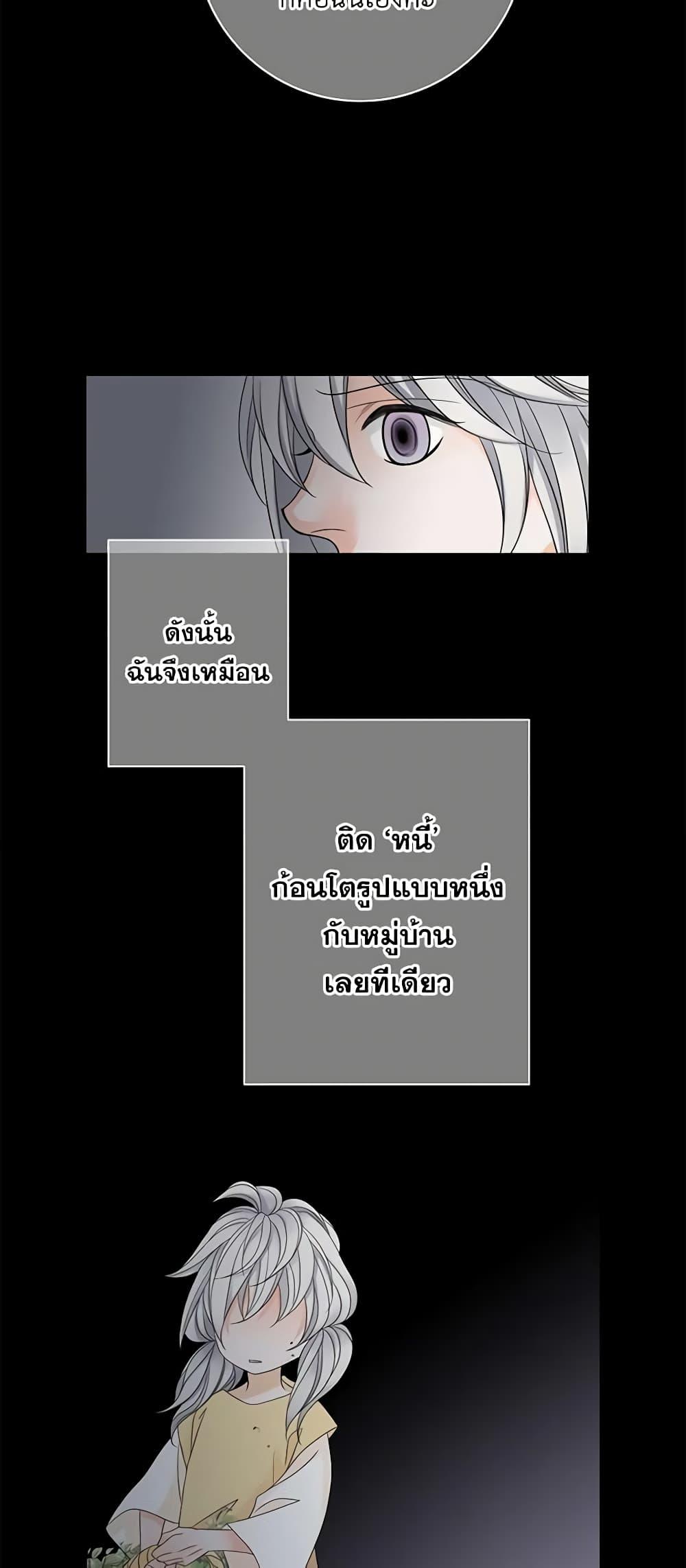 Manga-lc-com อ่านมังงะ อ่านการ์ตูน ออนไลน์ ฟรี The Eighth Bride ตอนที่ 1 2 3 4 5 6 7 8 9 10 11 12 13 14 ฟรี ไม่มีโฆษณา Manga-lc - อ่าน มังงะ อ่าน การ์ตูน ออนไลน์ อ่านมังงะ ฟรี