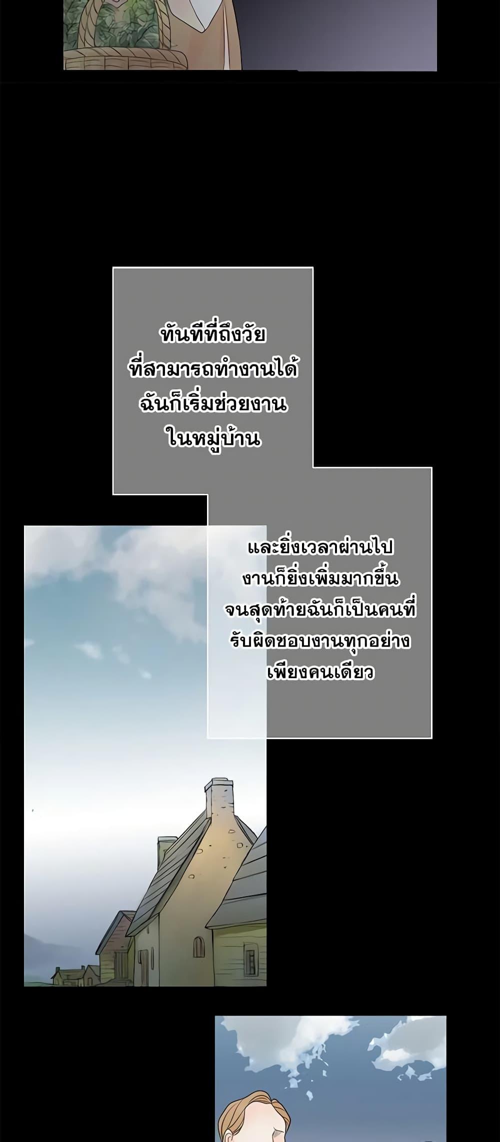 Manga-lc-com อ่านมังงะ อ่านการ์ตูน ออนไลน์ ฟรี The Eighth Bride ตอนที่ 1 2 3 4 5 6 7 8 9 10 11 12 13 14 ฟรี ไม่มีโฆษณา Manga-lc - อ่าน มังงะ อ่าน การ์ตูน ออนไลน์ อ่านมังงะ ฟรี