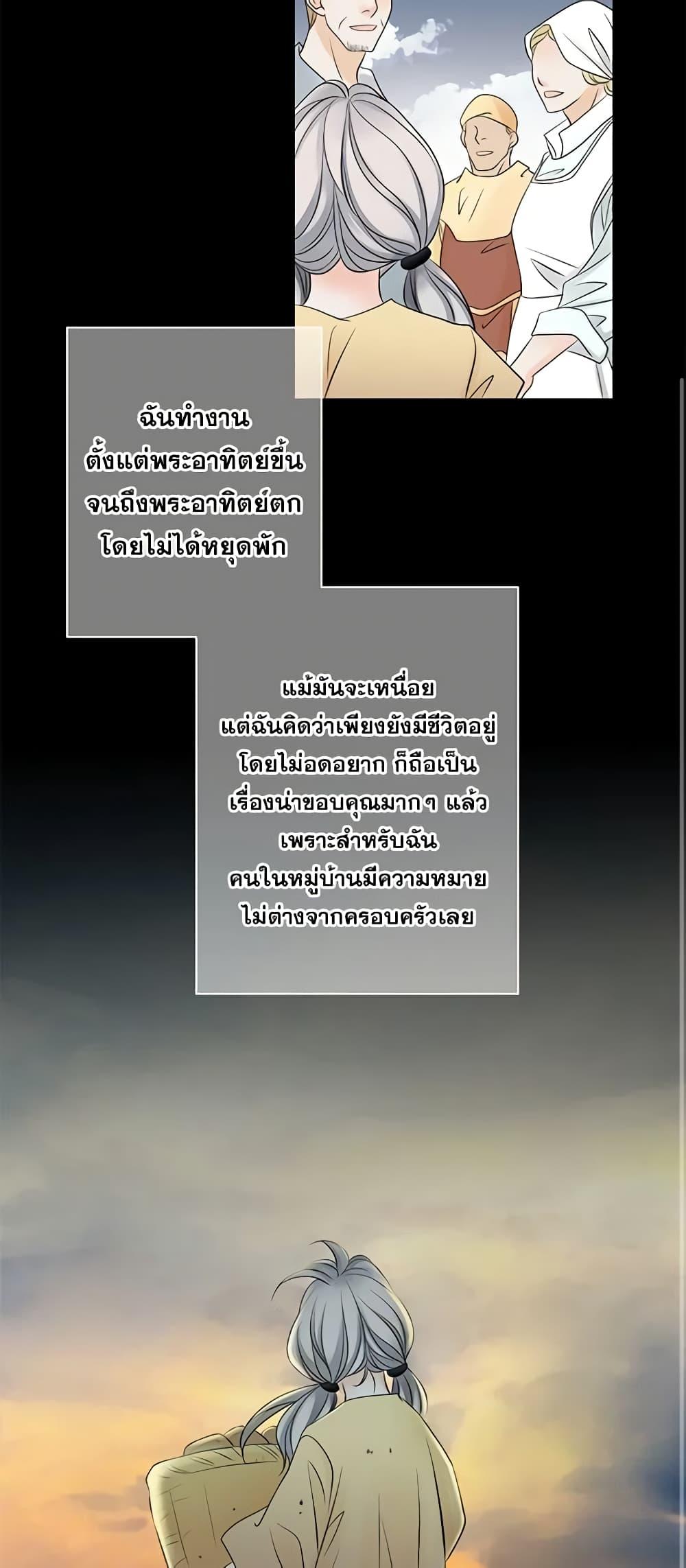 Manga-lc-com อ่านมังงะ อ่านการ์ตูน ออนไลน์ ฟรี The Eighth Bride ตอนที่ 1 2 3 4 5 6 7 8 9 10 11 12 13 14 ฟรี ไม่มีโฆษณา Manga-lc - อ่าน มังงะ อ่าน การ์ตูน ออนไลน์ อ่านมังงะ ฟรี