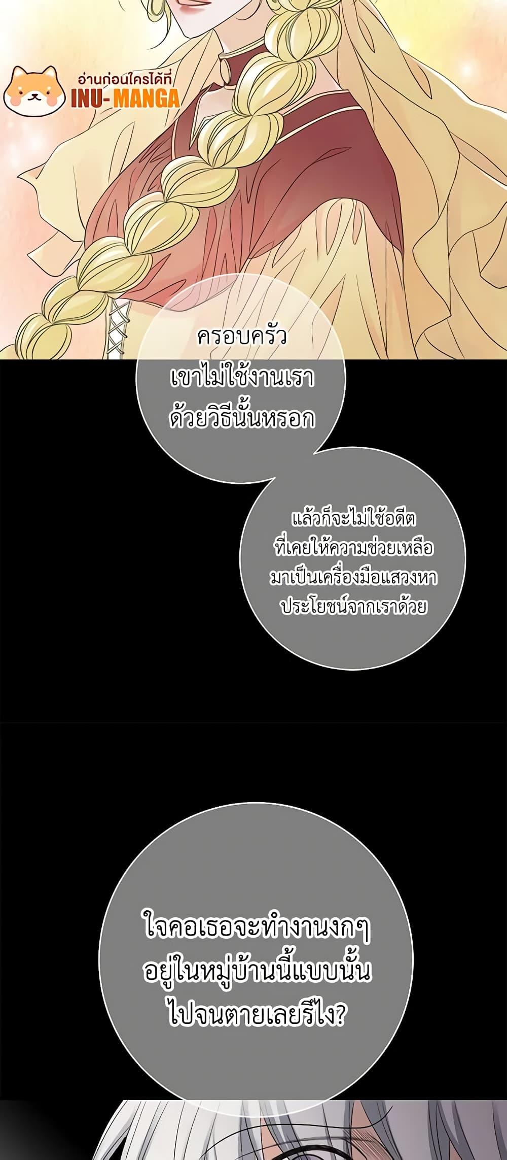 Manga-lc-com อ่านมังงะ อ่านการ์ตูน ออนไลน์ ฟรี The Eighth Bride ตอนที่ 1 2 3 4 5 6 7 8 9 10 11 12 13 14 ฟรี ไม่มีโฆษณา Manga-lc - อ่าน มังงะ อ่าน การ์ตูน ออนไลน์ อ่านมังงะ ฟรี