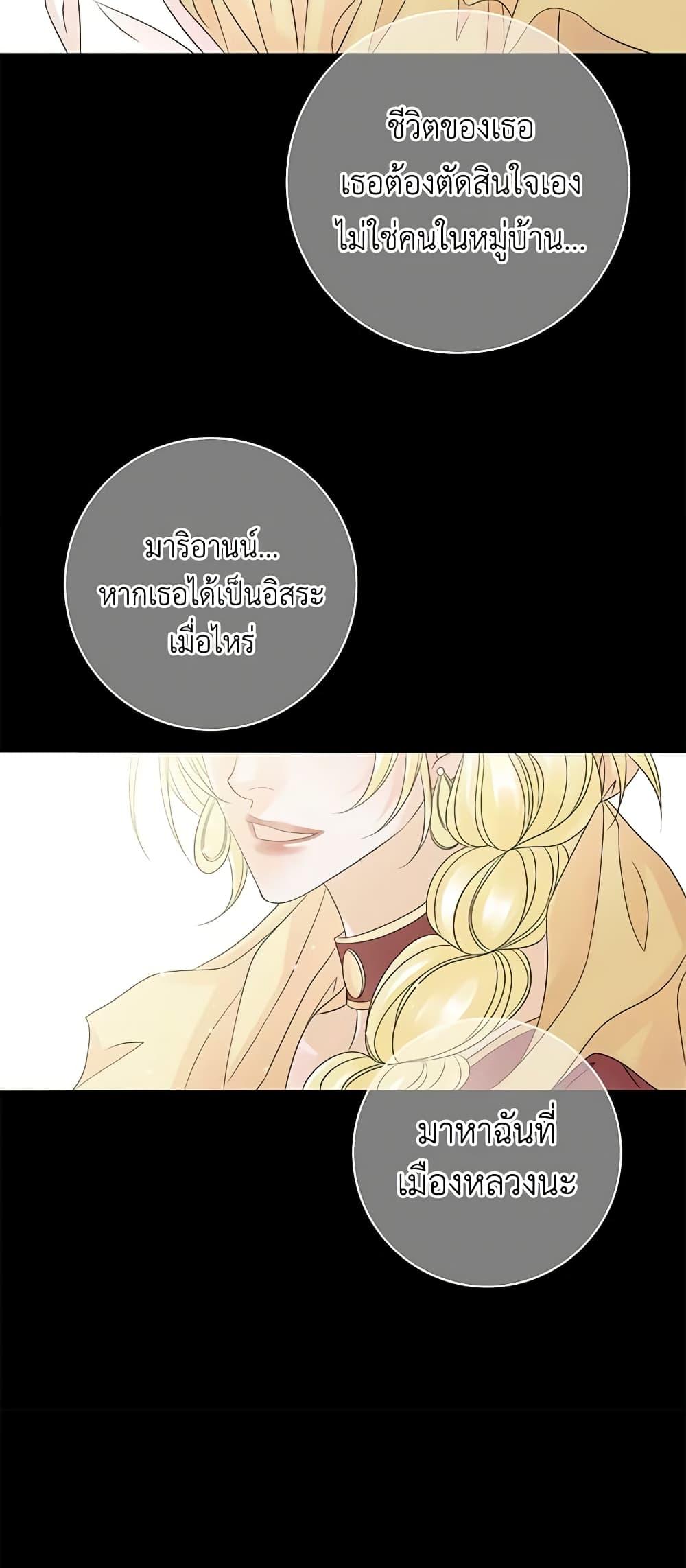 Manga-lc-com อ่านมังงะ อ่านการ์ตูน ออนไลน์ ฟรี The Eighth Bride ตอนที่ 1 2 3 4 5 6 7 8 9 10 11 12 13 14 ฟรี ไม่มีโฆษณา Manga-lc - อ่าน มังงะ อ่าน การ์ตูน ออนไลน์ อ่านมังงะ ฟรี