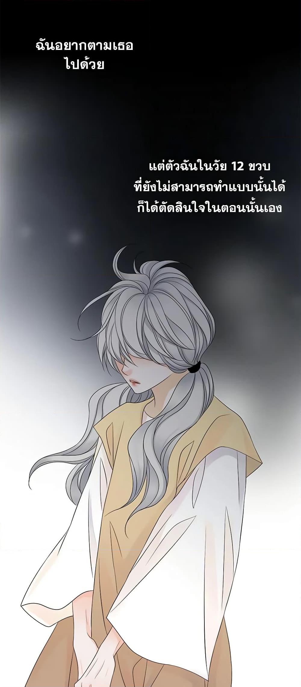 Manga-lc-com อ่านมังงะ อ่านการ์ตูน ออนไลน์ ฟรี The Eighth Bride ตอนที่ 1 2 3 4 5 6 7 8 9 10 11 12 13 14 ฟรี ไม่มีโฆษณา Manga-lc - อ่าน มังงะ อ่าน การ์ตูน ออนไลน์ อ่านมังงะ ฟรี