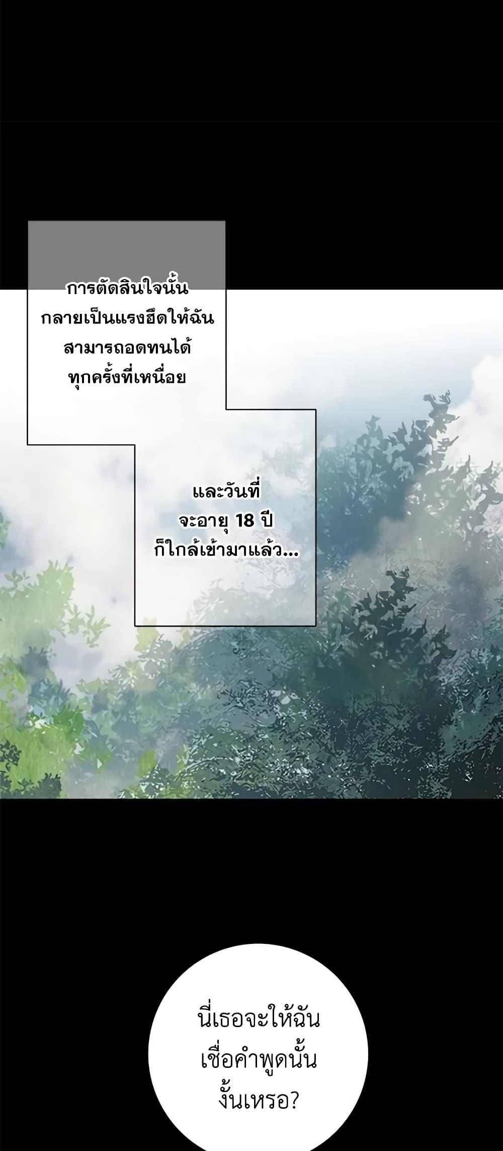 Manga-lc-com อ่านมังงะ อ่านการ์ตูน ออนไลน์ ฟรี The Eighth Bride ตอนที่ 1 2 3 4 5 6 7 8 9 10 11 12 13 14 ฟรี ไม่มีโฆษณา Manga-lc - อ่าน มังงะ อ่าน การ์ตูน ออนไลน์ อ่านมังงะ ฟรี