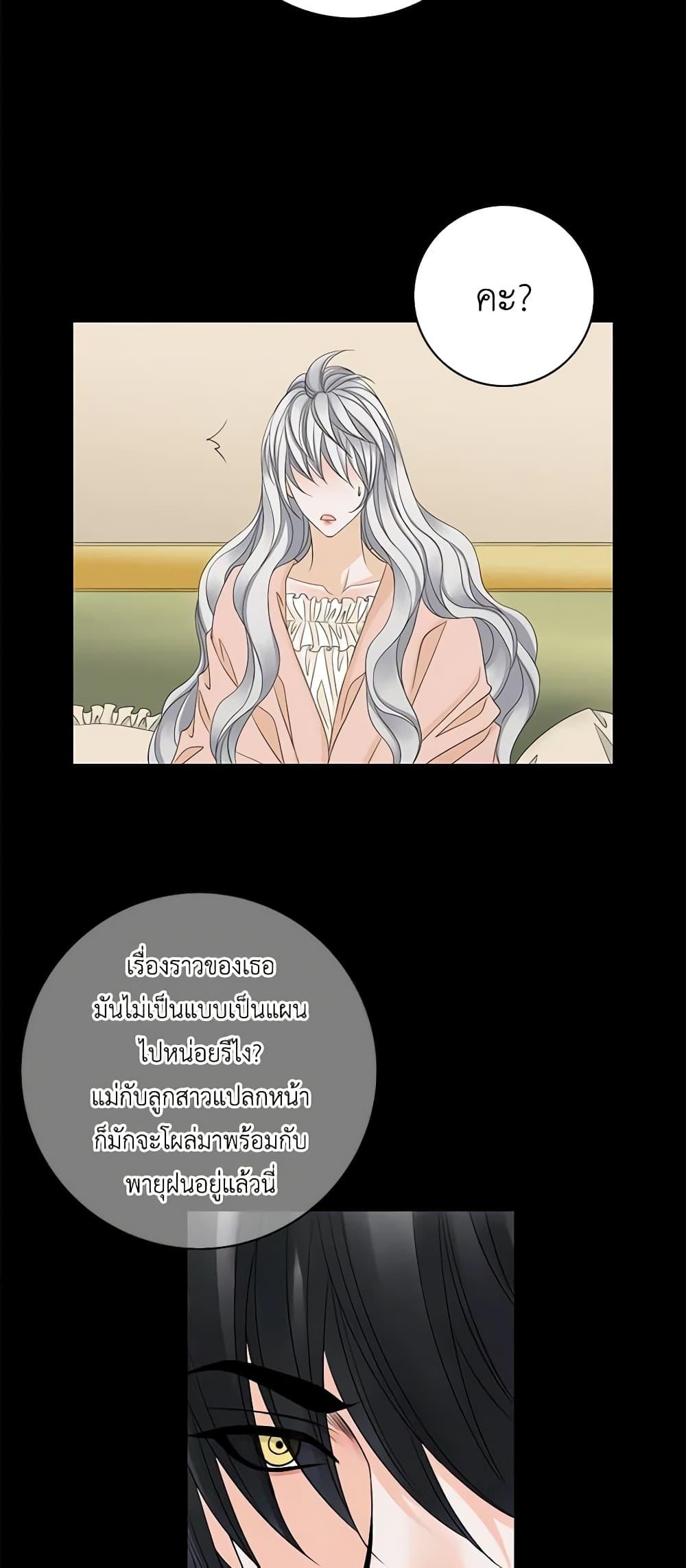 Manga-lc-com อ่านมังงะ อ่านการ์ตูน ออนไลน์ ฟรี The Eighth Bride ตอนที่ 1 2 3 4 5 6 7 8 9 10 11 12 13 14 ฟรี ไม่มีโฆษณา Manga-lc - อ่าน มังงะ อ่าน การ์ตูน ออนไลน์ อ่านมังงะ ฟรี
