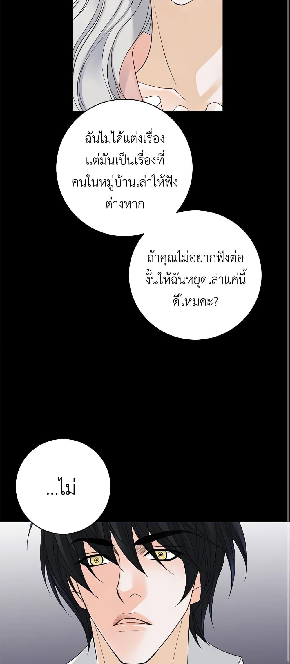 Manga-lc-com อ่านมังงะ อ่านการ์ตูน ออนไลน์ ฟรี The Eighth Bride ตอนที่ 1 2 3 4 5 6 7 8 9 10 11 12 13 14 ฟรี ไม่มีโฆษณา Manga-lc - อ่าน มังงะ อ่าน การ์ตูน ออนไลน์ อ่านมังงะ ฟรี