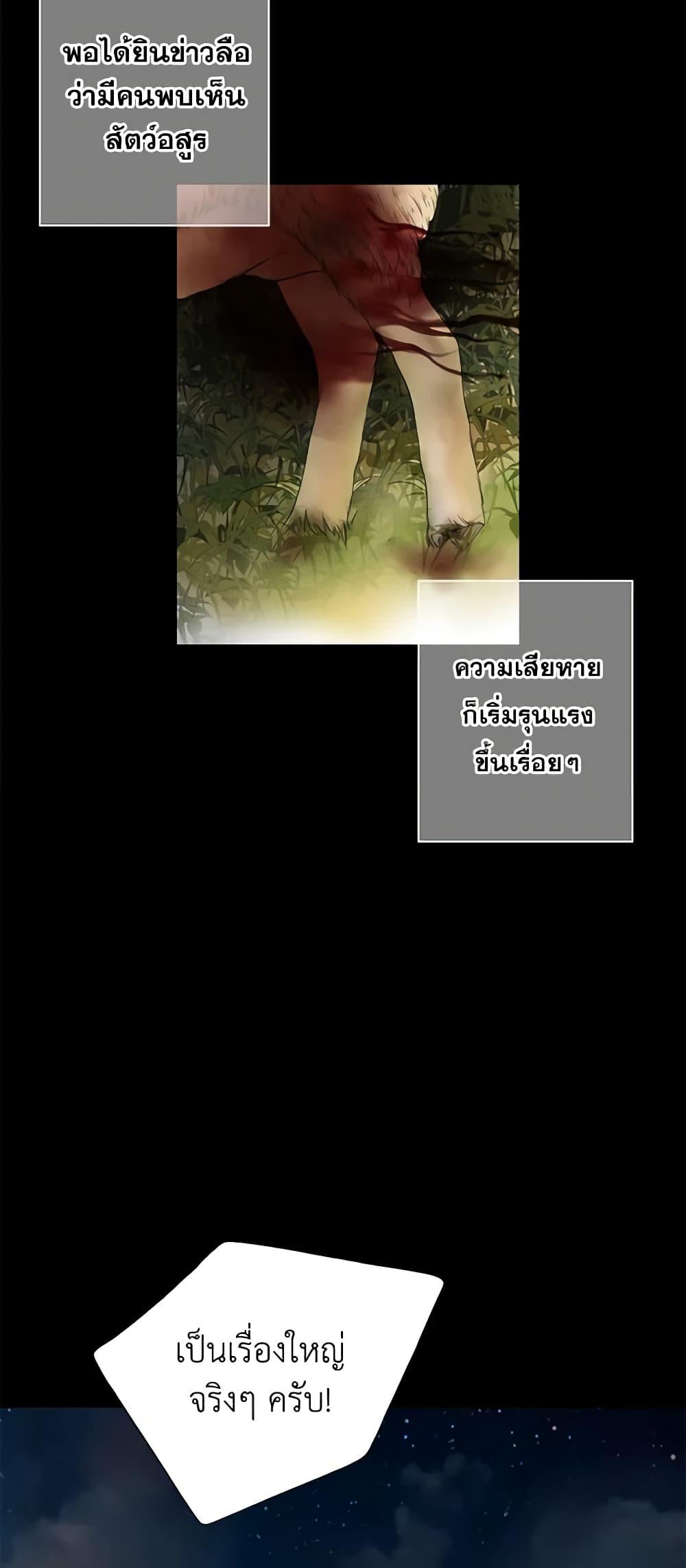 Manga-lc-com อ่านมังงะ อ่านการ์ตูน ออนไลน์ ฟรี The Eighth Bride ตอนที่ 1 2 3 4 5 6 7 8 9 10 11 12 13 14 ฟรี ไม่มีโฆษณา Manga-lc - อ่าน มังงะ อ่าน การ์ตูน ออนไลน์ อ่านมังงะ ฟรี