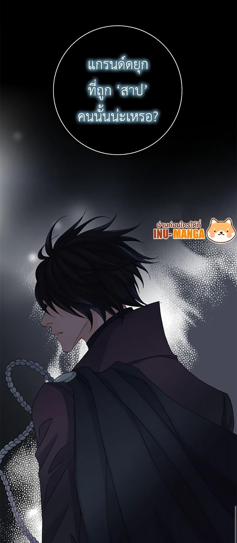 Manga-lc-com อ่านมังงะ อ่านการ์ตูน ออนไลน์ ฟรี The Eighth Bride ตอนที่ 1 2 3 4 5 6 7 8 9 10 11 12 13 14 ฟรี ไม่มีโฆษณา Manga-lc - อ่าน มังงะ อ่าน การ์ตูน ออนไลน์ อ่านมังงะ ฟรี