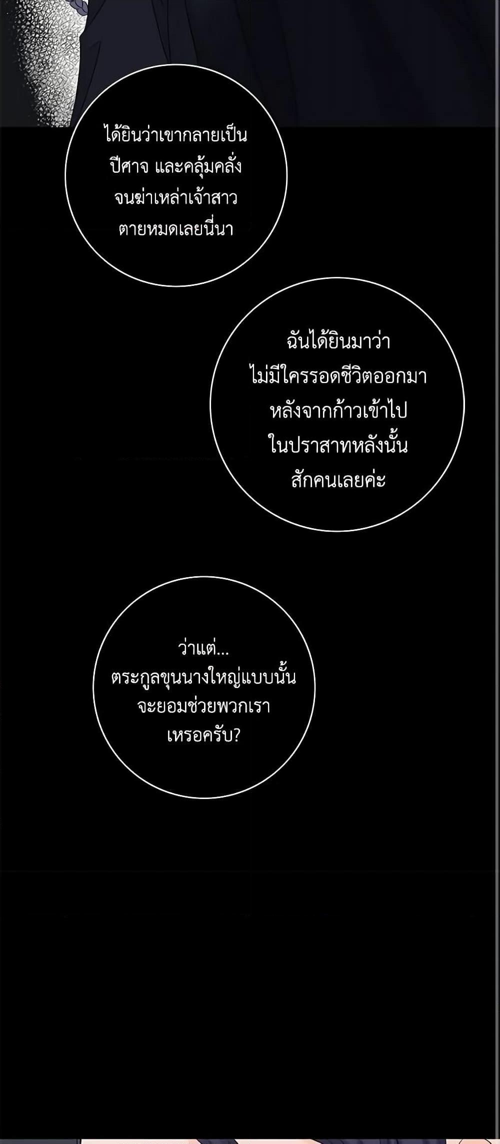 Manga-lc-com อ่านมังงะ อ่านการ์ตูน ออนไลน์ ฟรี The Eighth Bride ตอนที่ 1 2 3 4 5 6 7 8 9 10 11 12 13 14 ฟรี ไม่มีโฆษณา Manga-lc - อ่าน มังงะ อ่าน การ์ตูน ออนไลน์ อ่านมังงะ ฟรี