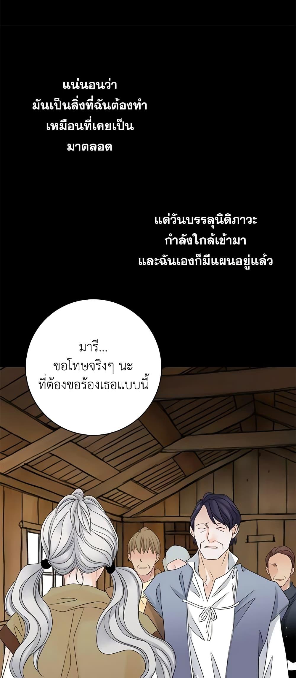 Manga-lc-com อ่านมังงะ อ่านการ์ตูน ออนไลน์ ฟรี The Eighth Bride ตอนที่ 1 2 3 4 5 6 7 8 9 10 11 12 13 14 ฟรี ไม่มีโฆษณา Manga-lc - อ่าน มังงะ อ่าน การ์ตูน ออนไลน์ อ่านมังงะ ฟรี