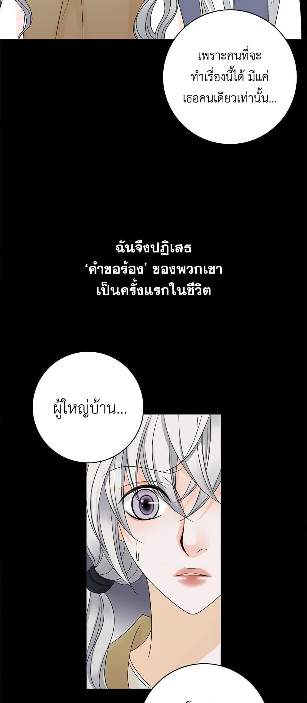 Manga-lc-com อ่านมังงะ อ่านการ์ตูน ออนไลน์ ฟรี The Eighth Bride ตอนที่ 1 2 3 4 5 6 7 8 9 10 11 12 13 14 ฟรี ไม่มีโฆษณา Manga-lc - อ่าน มังงะ อ่าน การ์ตูน ออนไลน์ อ่านมังงะ ฟรี