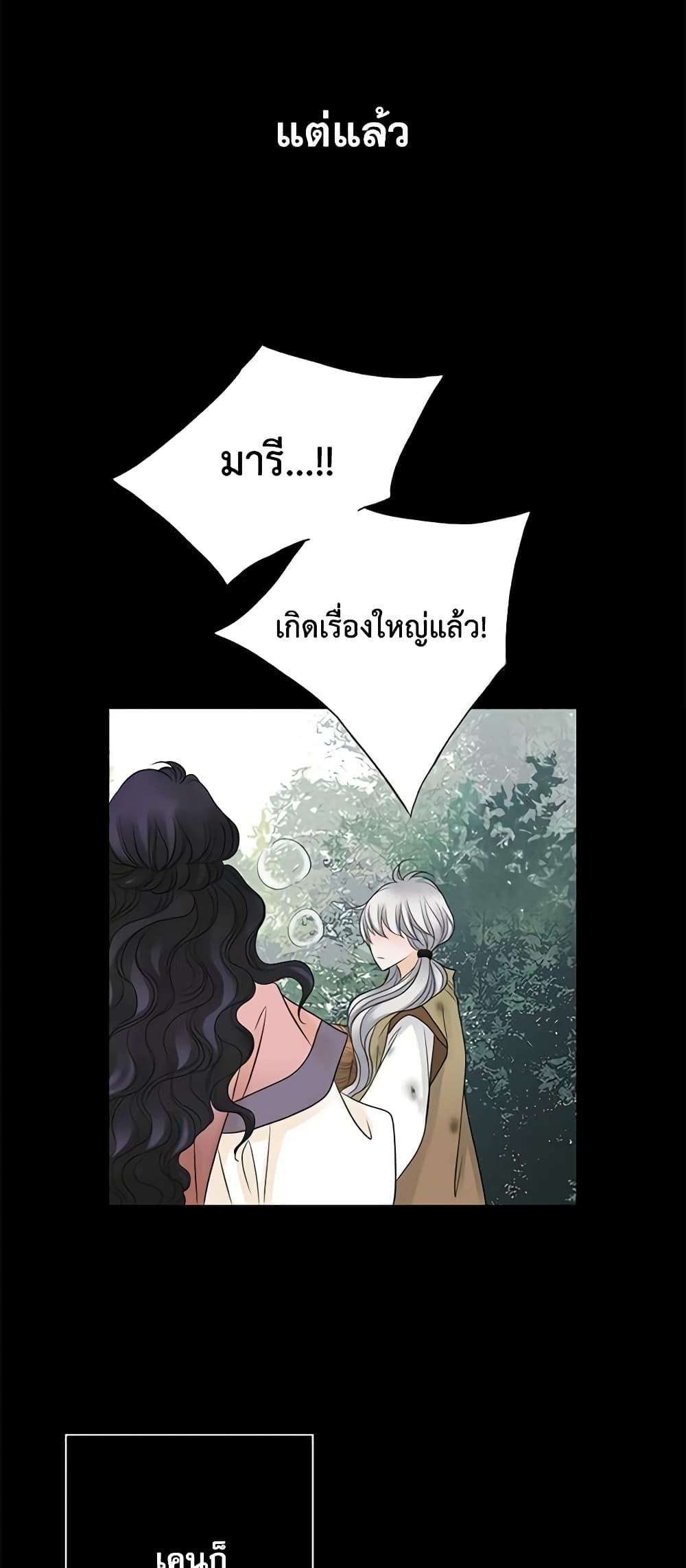 Manga-lc-com อ่านมังงะ อ่านการ์ตูน ออนไลน์ ฟรี The Eighth Bride ตอนที่ 1 2 3 4 5 6 7 8 9 10 11 12 13 14 ฟรี ไม่มีโฆษณา Manga-lc - อ่าน มังงะ อ่าน การ์ตูน ออนไลน์ อ่านมังงะ ฟรี
