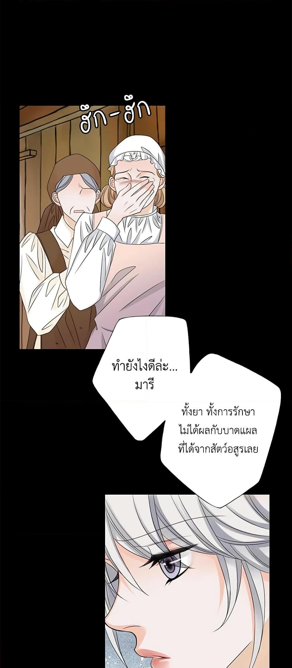 Manga-lc-com อ่านมังงะ อ่านการ์ตูน ออนไลน์ ฟรี The Eighth Bride ตอนที่ 1 2 3 4 5 6 7 8 9 10 11 12 13 14 ฟรี ไม่มีโฆษณา Manga-lc - อ่าน มังงะ อ่าน การ์ตูน ออนไลน์ อ่านมังงะ ฟรี