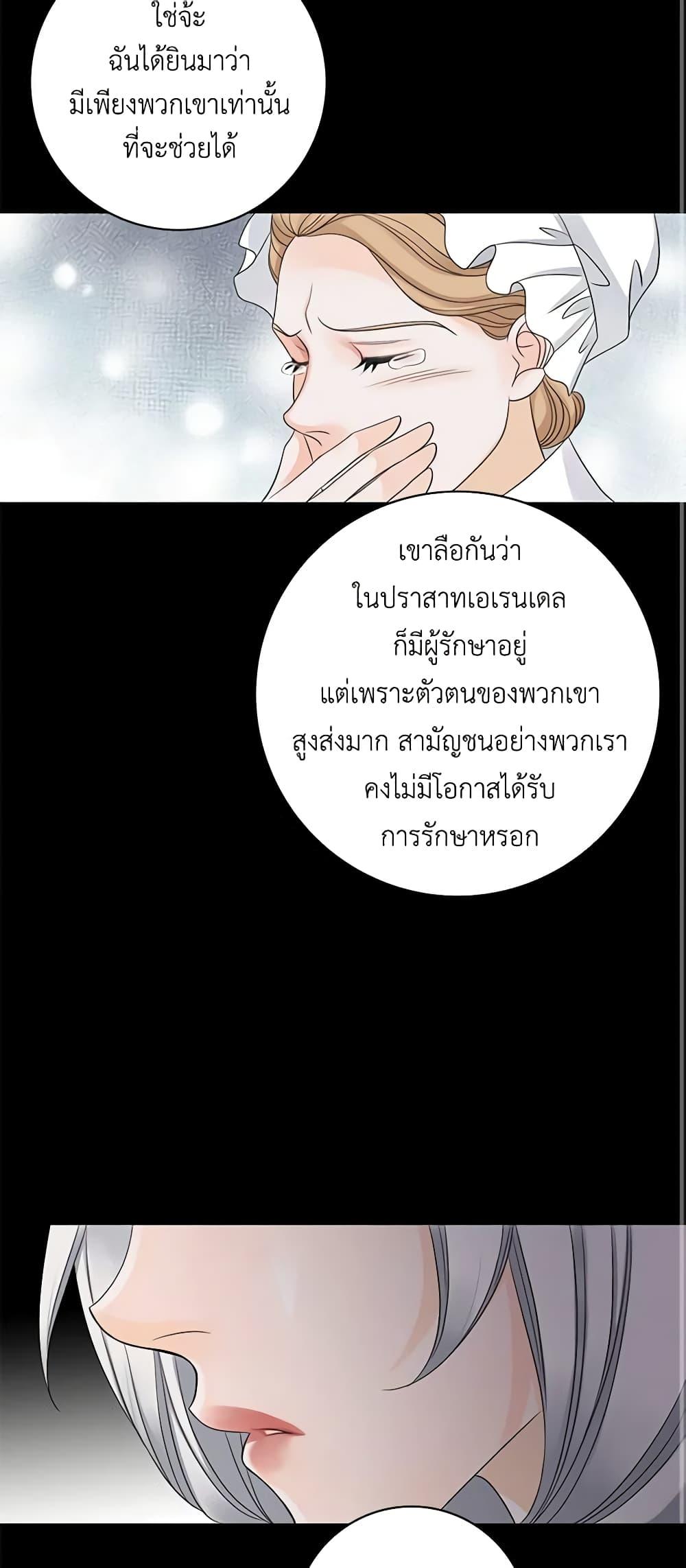Manga-lc-com อ่านมังงะ อ่านการ์ตูน ออนไลน์ ฟรี The Eighth Bride ตอนที่ 1 2 3 4 5 6 7 8 9 10 11 12 13 14 ฟรี ไม่มีโฆษณา Manga-lc - อ่าน มังงะ อ่าน การ์ตูน ออนไลน์ อ่านมังงะ ฟรี