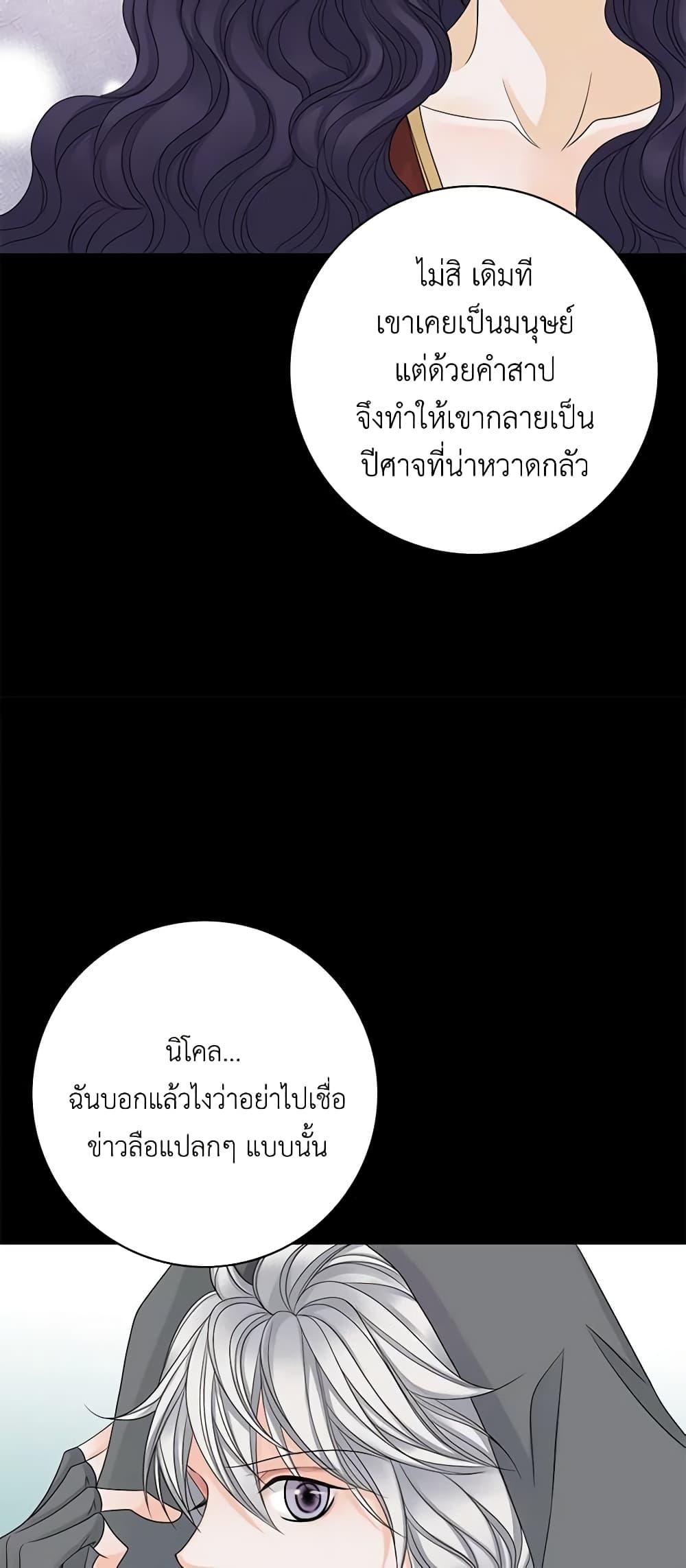 Manga-lc-com อ่านมังงะ อ่านการ์ตูน ออนไลน์ ฟรี The Eighth Bride ตอนที่ 1 2 3 4 5 6 7 8 9 10 11 12 13 14 ฟรี ไม่มีโฆษณา Manga-lc - อ่าน มังงะ อ่าน การ์ตูน ออนไลน์ อ่านมังงะ ฟรี