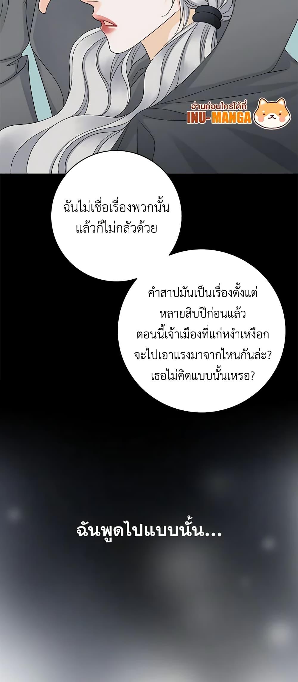 Manga-lc-com อ่านมังงะ อ่านการ์ตูน ออนไลน์ ฟรี The Eighth Bride ตอนที่ 1 2 3 4 5 6 7 8 9 10 11 12 13 14 ฟรี ไม่มีโฆษณา Manga-lc - อ่าน มังงะ อ่าน การ์ตูน ออนไลน์ อ่านมังงะ ฟรี