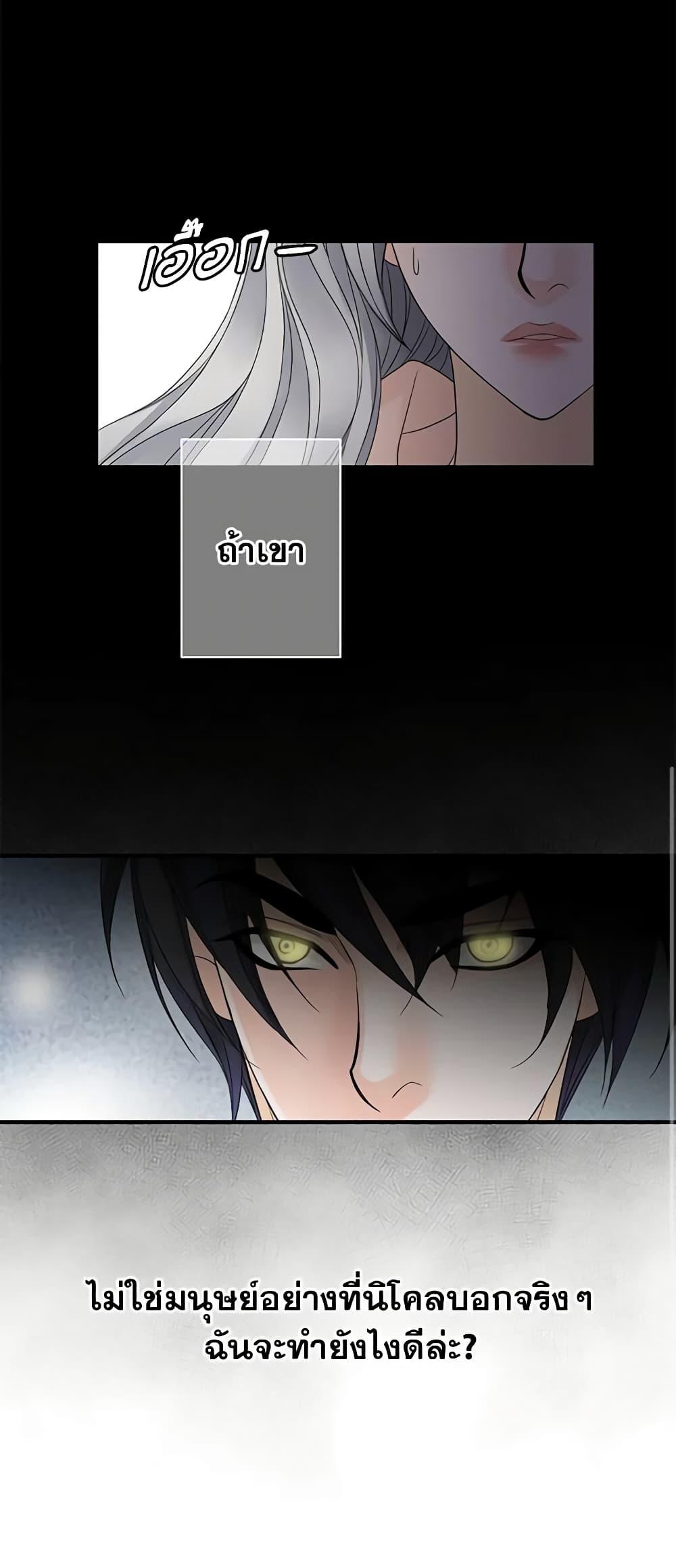 Manga-lc-com อ่านมังงะ อ่านการ์ตูน ออนไลน์ ฟรี The Eighth Bride ตอนที่ 1 2 3 4 5 6 7 8 9 10 11 12 13 14 ฟรี ไม่มีโฆษณา Manga-lc - อ่าน มังงะ อ่าน การ์ตูน ออนไลน์ อ่านมังงะ ฟรี