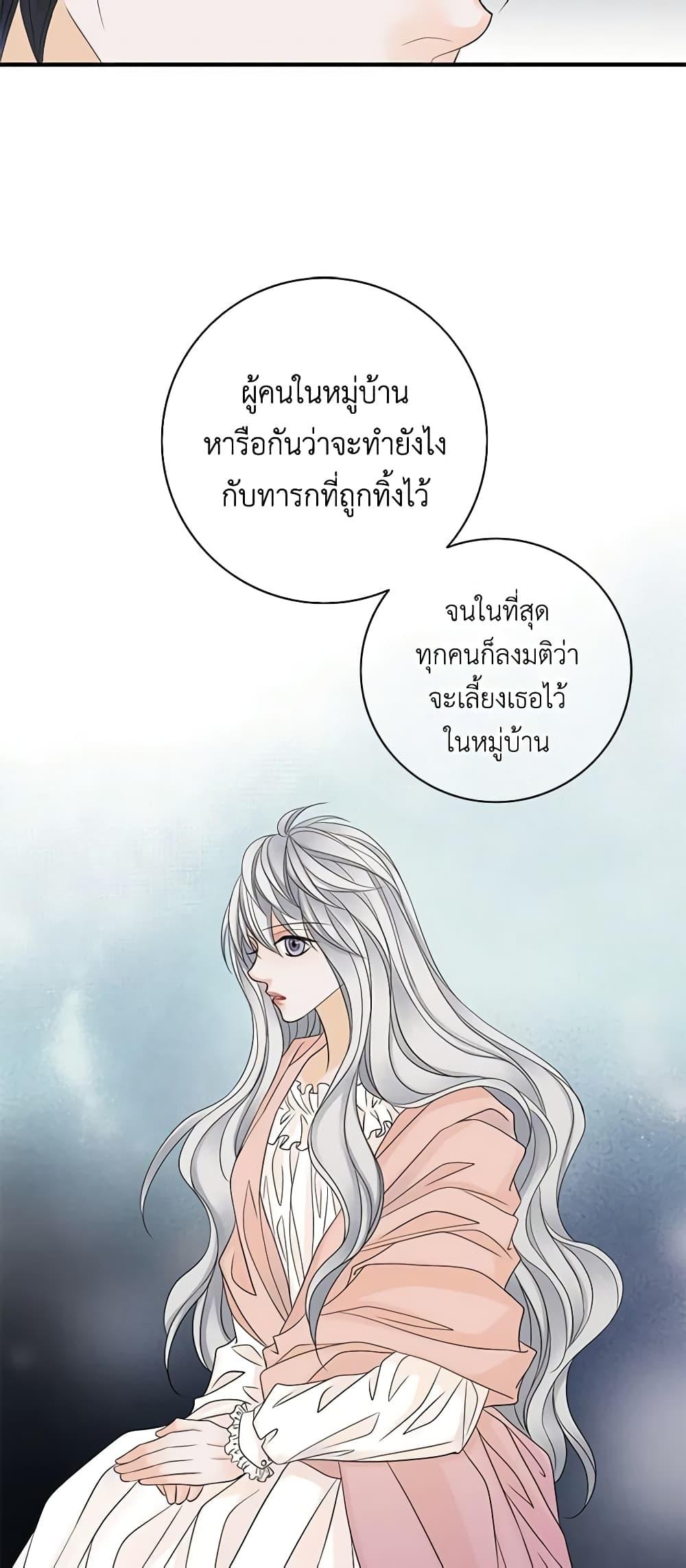 Manga-lc-com อ่านมังงะ อ่านการ์ตูน ออนไลน์ ฟรี The Eighth Bride ตอนที่ 1 2 3 4 5 6 7 8 9 10 11 12 13 14 ฟรี ไม่มีโฆษณา Manga-lc - อ่าน มังงะ อ่าน การ์ตูน ออนไลน์ อ่านมังงะ ฟรี