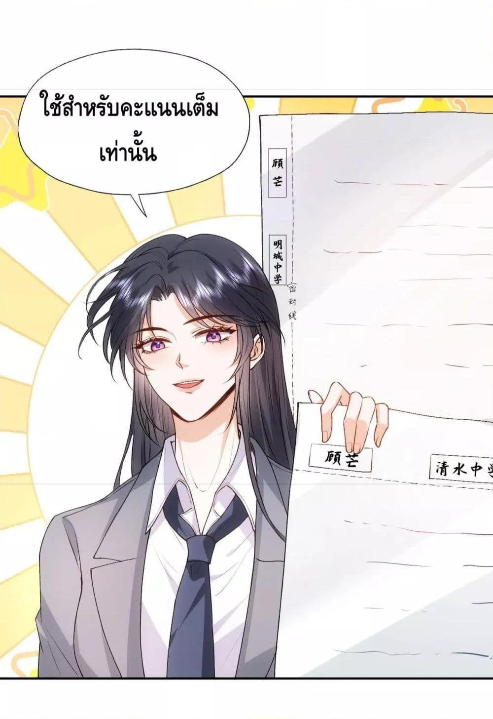 Manga-lc-com อ่านมังงะ อ่านการ์ตูน ออนไลน์ ฟรี Madam Slaps Her Face Online Everyday ตอนที่ 1 2 3 4 5 6 7 8 9 10 11 12 13 14 ฟรี ไม่มีโฆษณา Manga-lc - อ่าน มังงะ อ่าน การ์ตูน ออนไลน์ อ่านมังงะ ฟรี