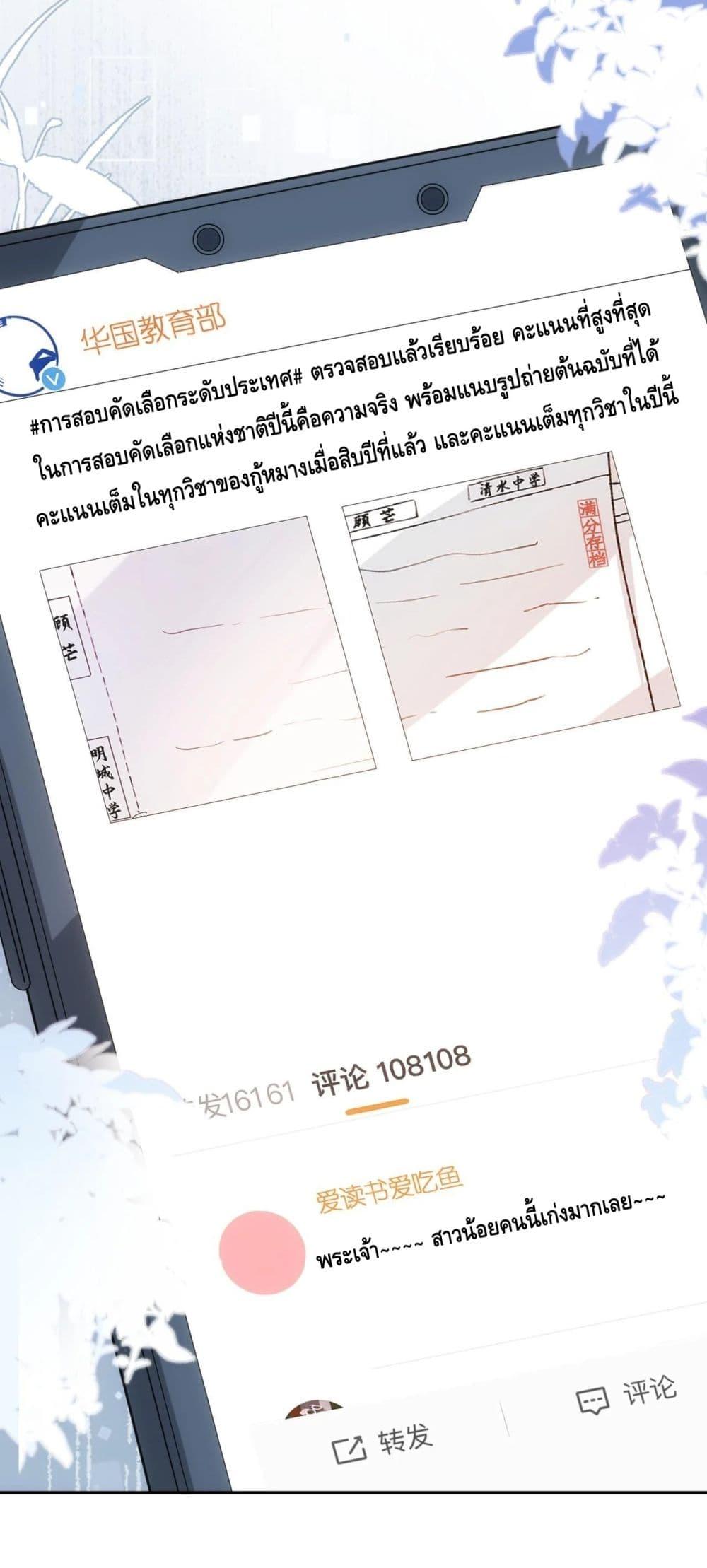 Manga-lc-com อ่านมังงะ อ่านการ์ตูน ออนไลน์ ฟรี Madam Slaps Her Face Online Everyday ตอนที่ 1 2 3 4 5 6 7 8 9 10 11 12 13 14 ฟรี ไม่มีโฆษณา Manga-lc - อ่าน มังงะ อ่าน การ์ตูน ออนไลน์ อ่านมังงะ ฟรี