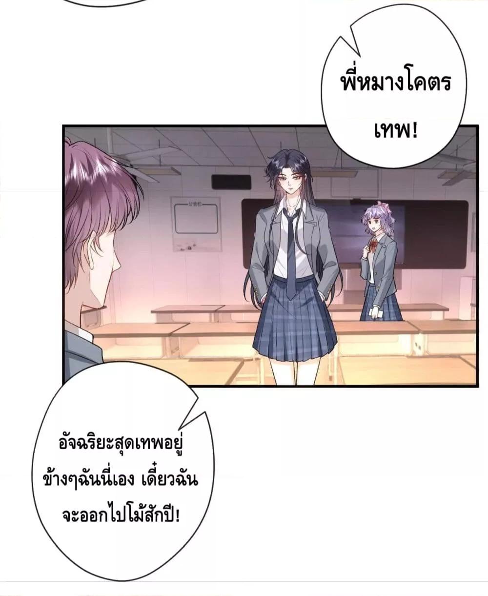 Manga-lc-com อ่านมังงะ อ่านการ์ตูน ออนไลน์ ฟรี Madam Slaps Her Face Online Everyday ตอนที่ 1 2 3 4 5 6 7 8 9 10 11 12 13 14 ฟรี ไม่มีโฆษณา Manga-lc - อ่าน มังงะ อ่าน การ์ตูน ออนไลน์ อ่านมังงะ ฟรี